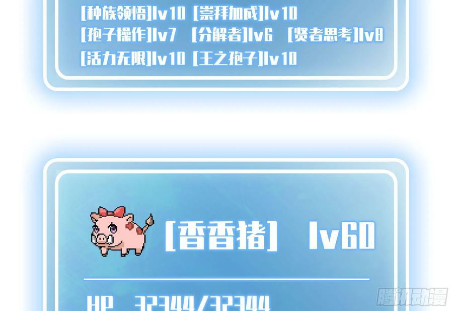 90 赏金酒馆II37