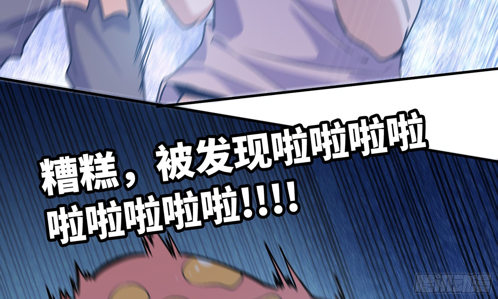 4-称霸新手村10