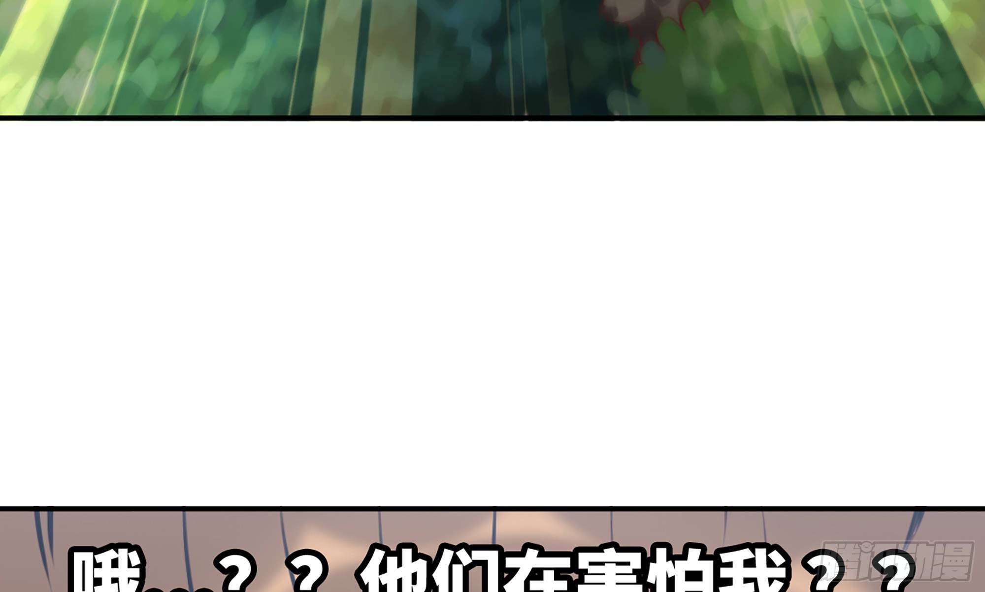 4-称霸新手村20