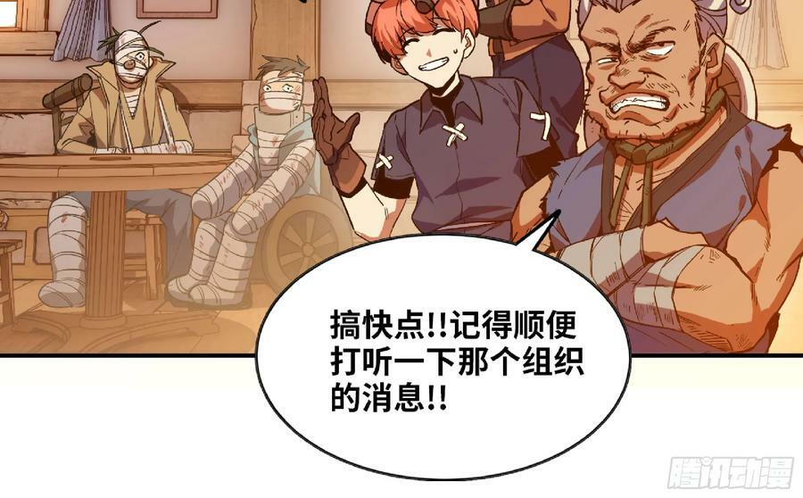 90 赏金酒馆II50