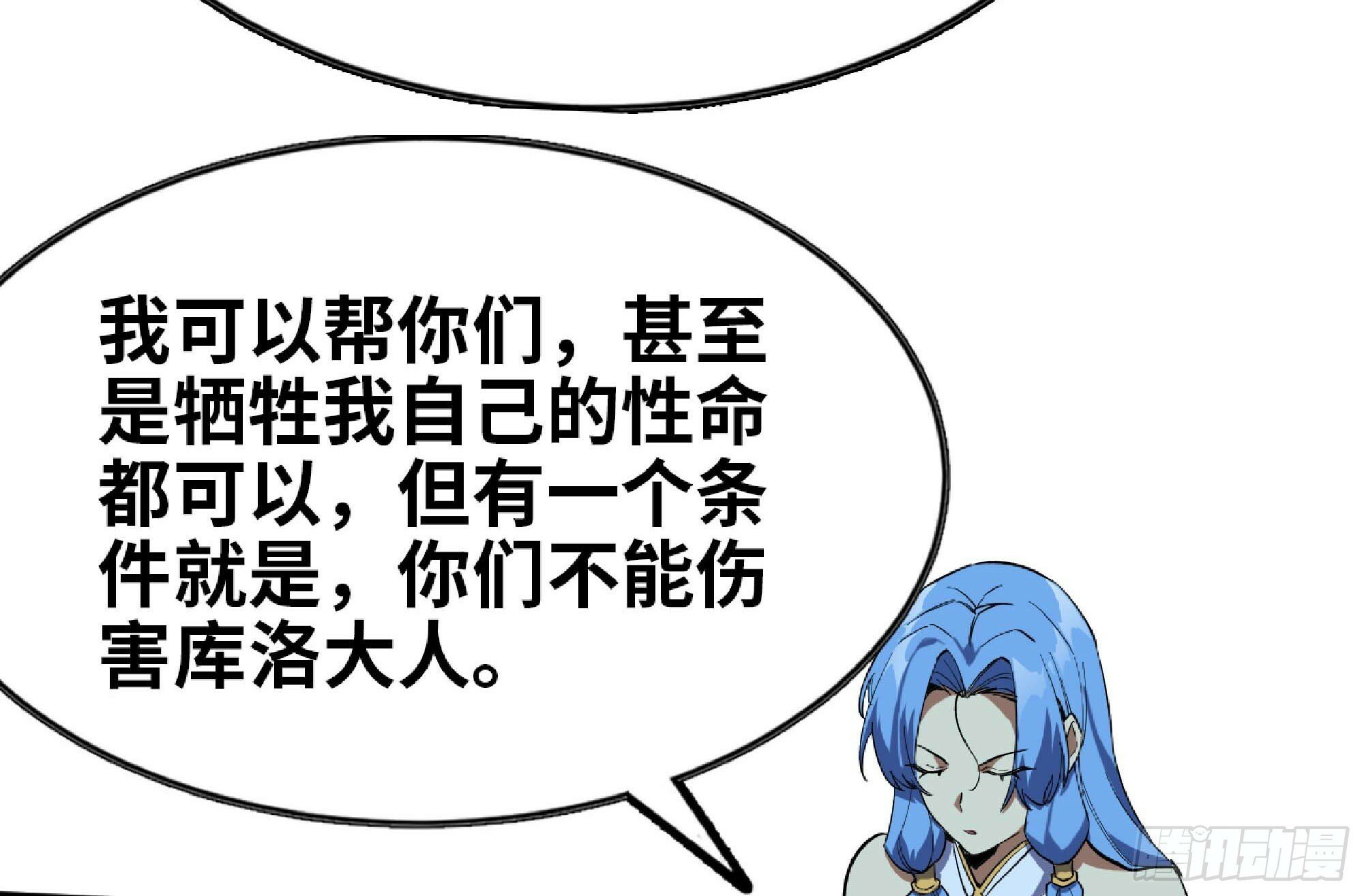 105 加入小队66