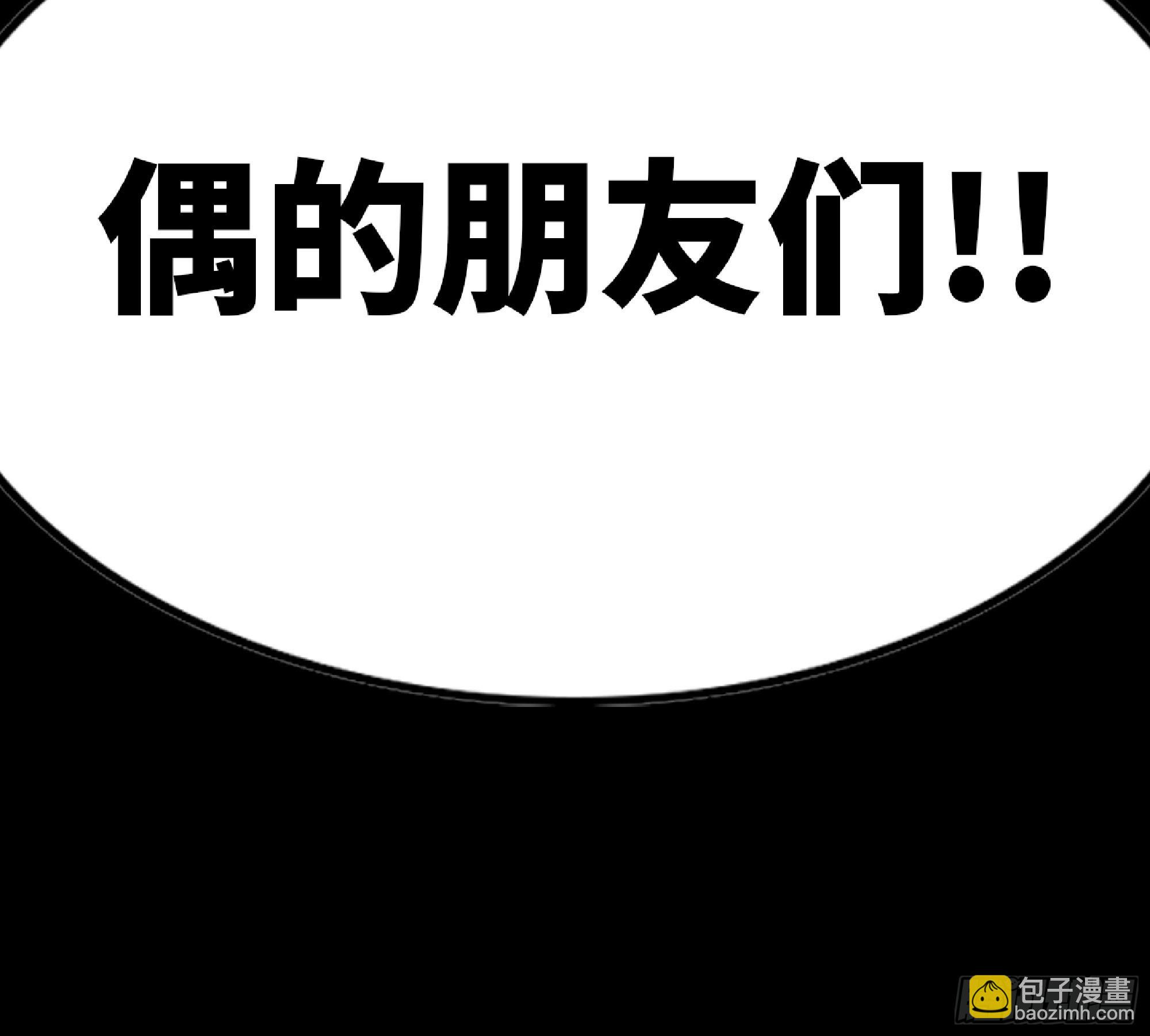 73 村长的计划80