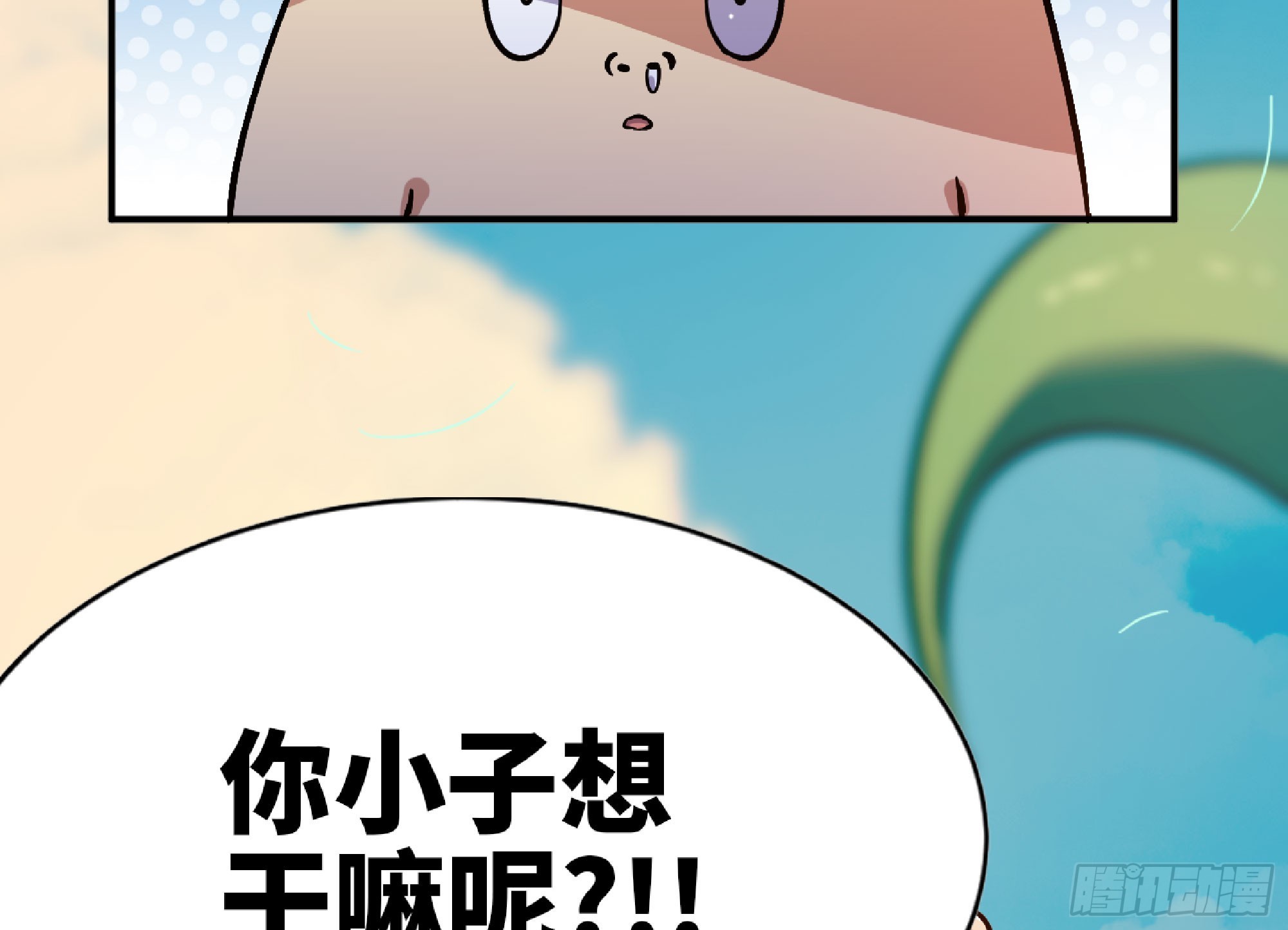 78 修行开始61