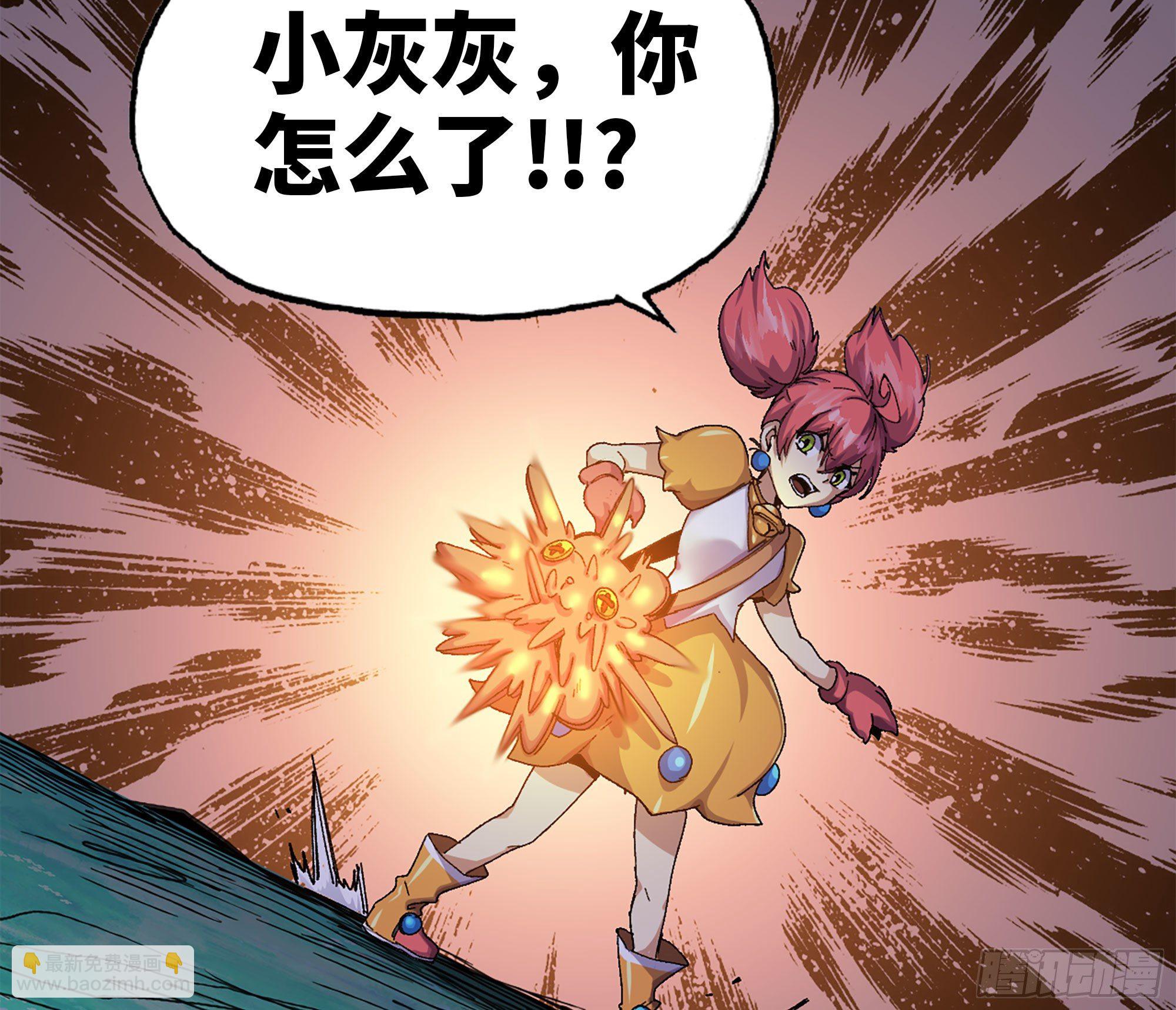 40- 蘑菇魔王165