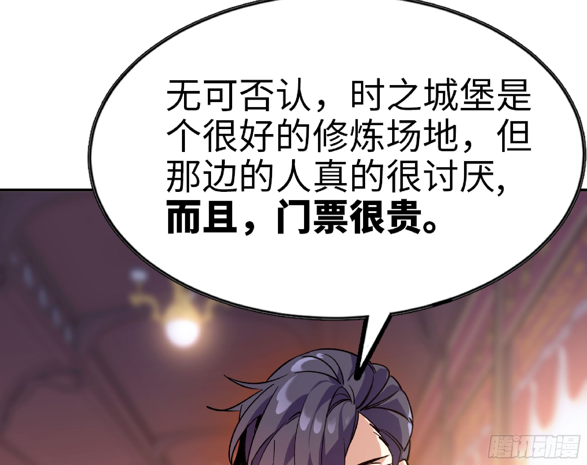77- 坐火车88
