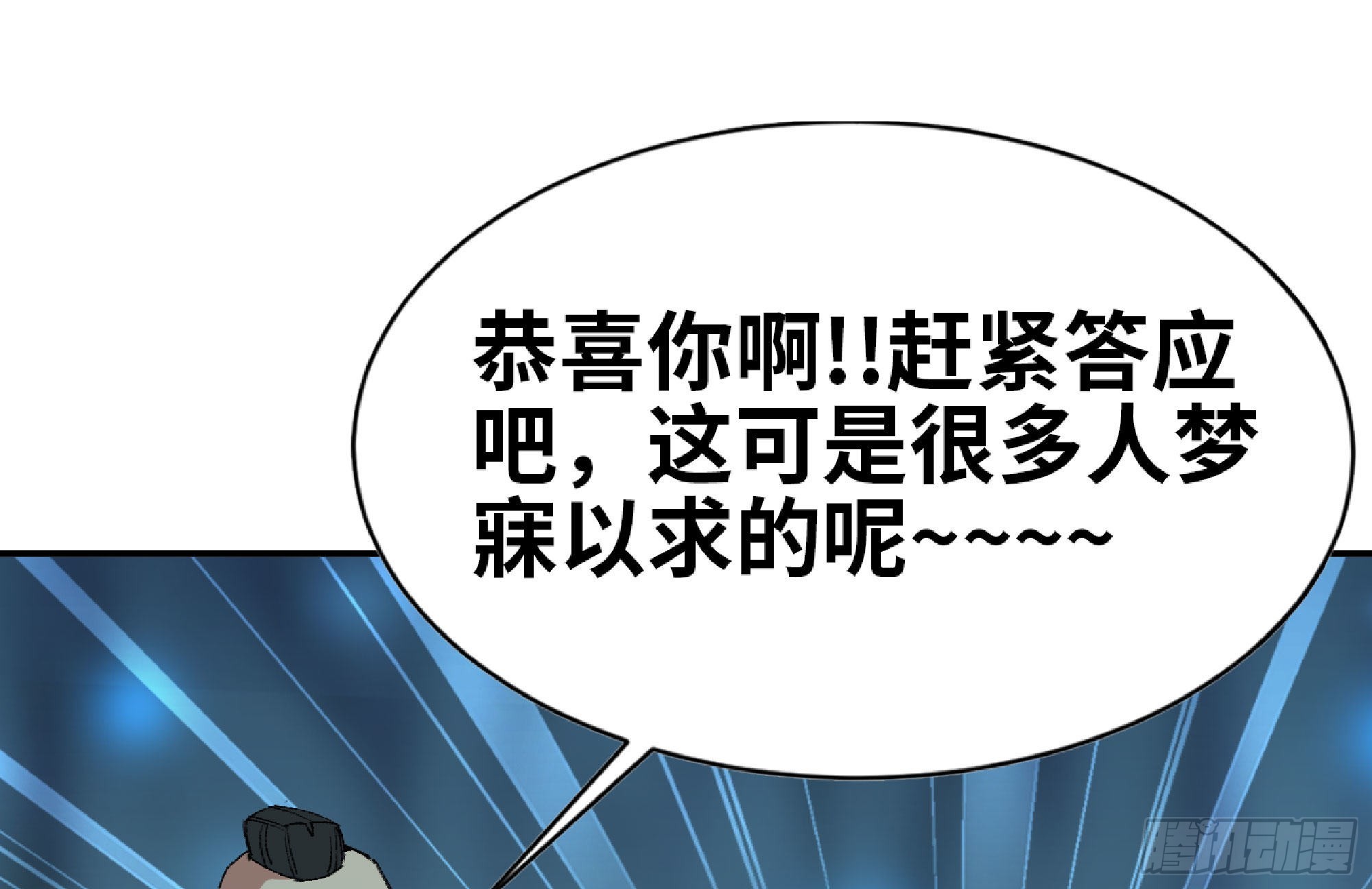 64 公会97