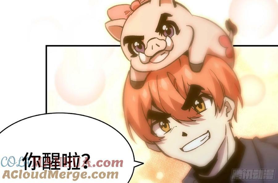 96 解散了54