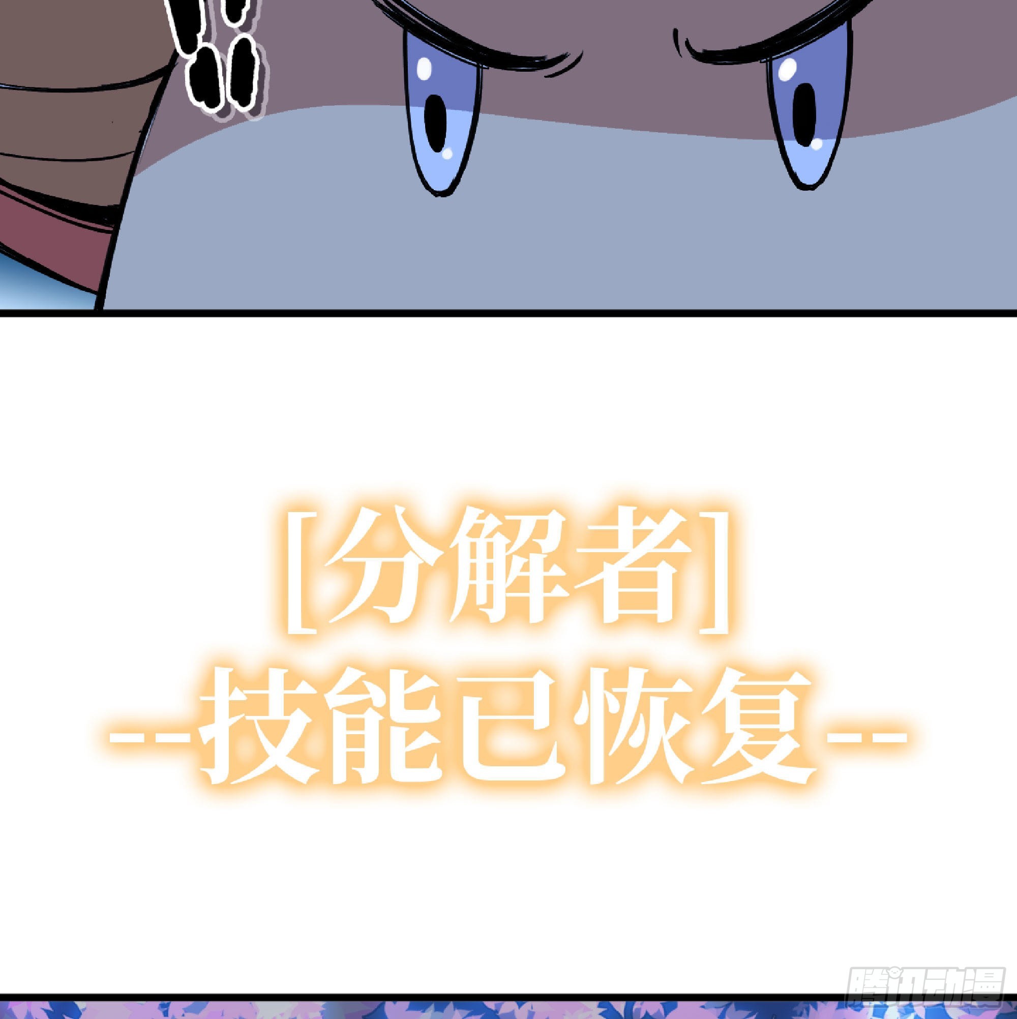 51- 玩大的121