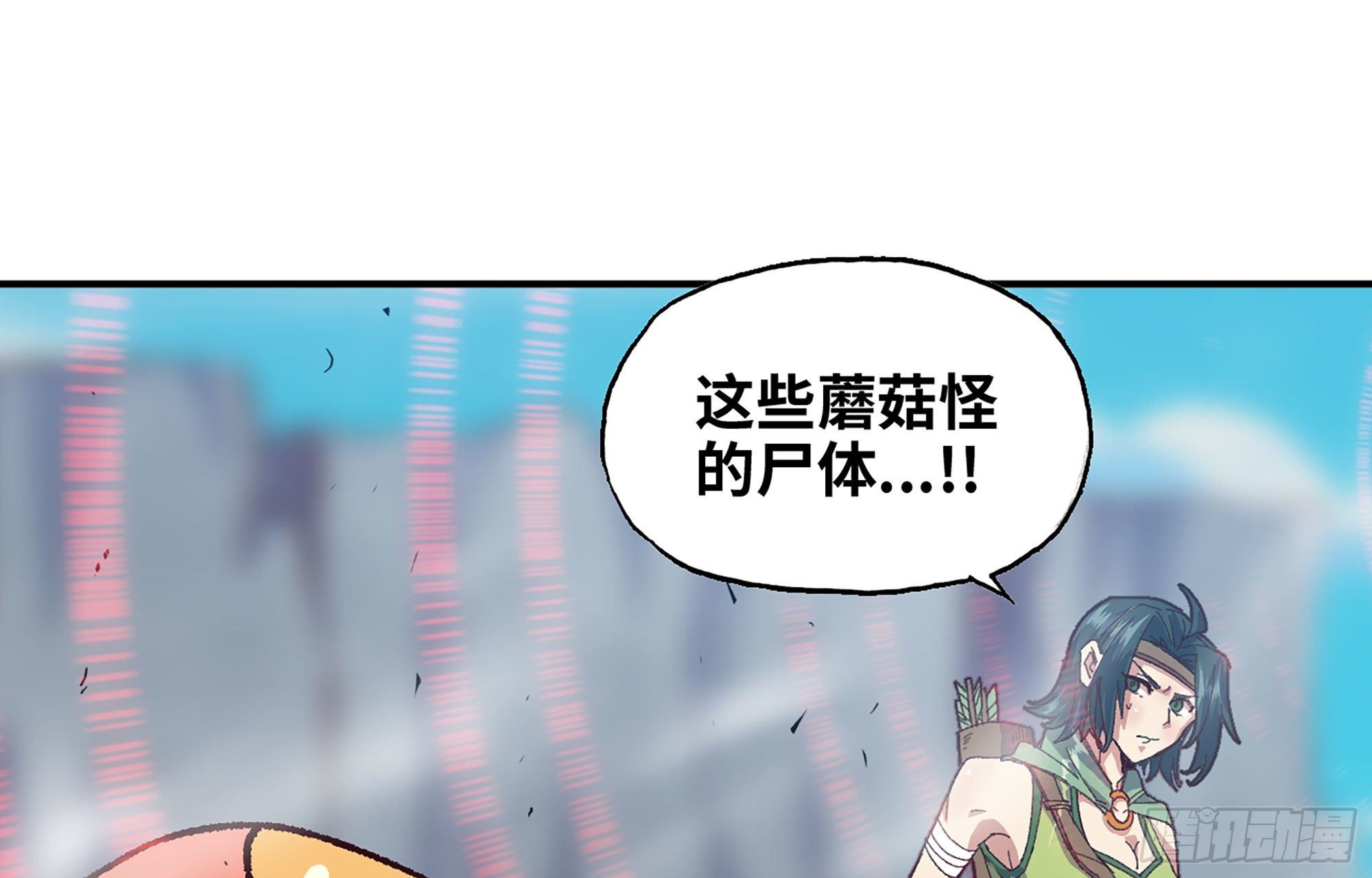 27- 蘑菇战场145