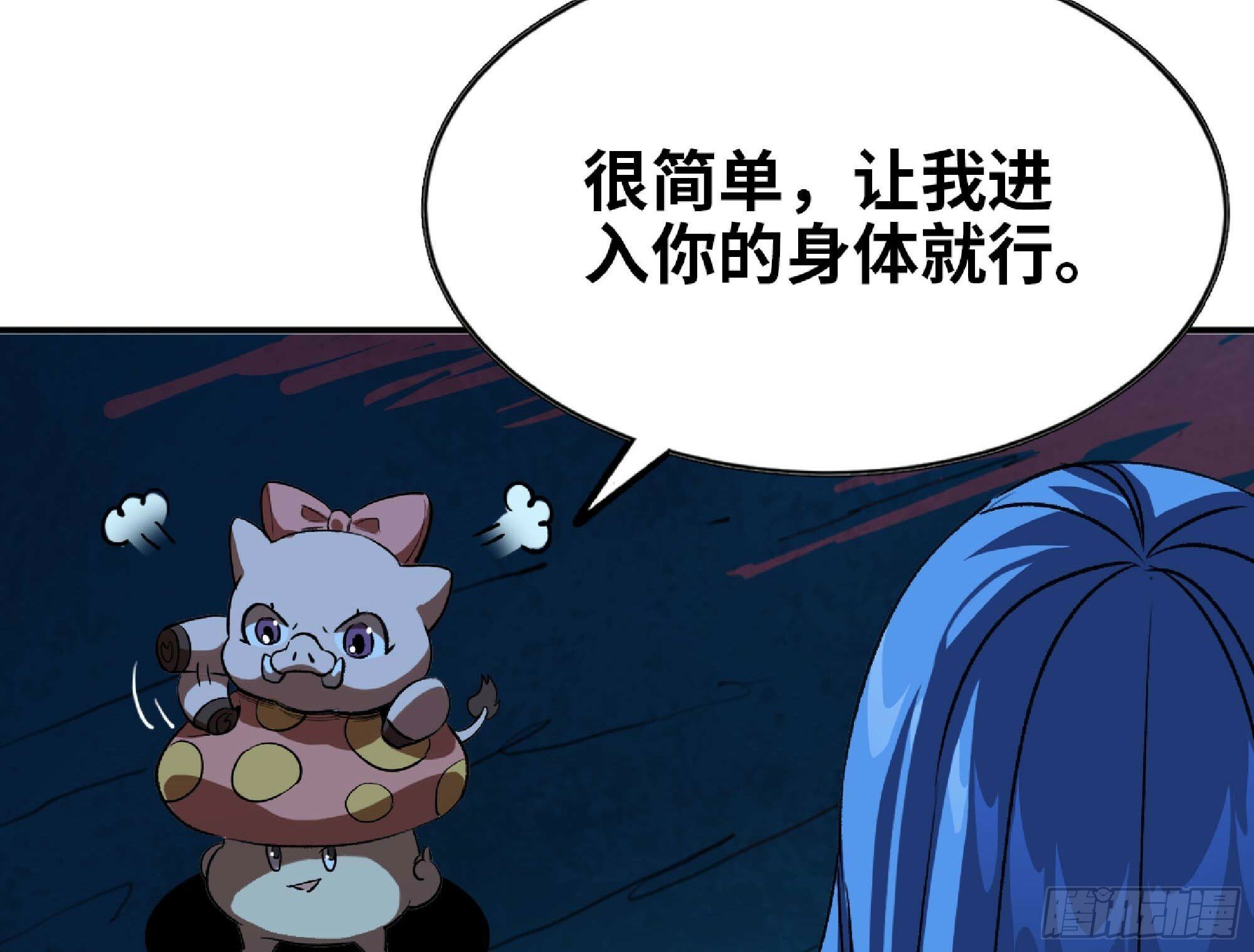 109 分解咒印54