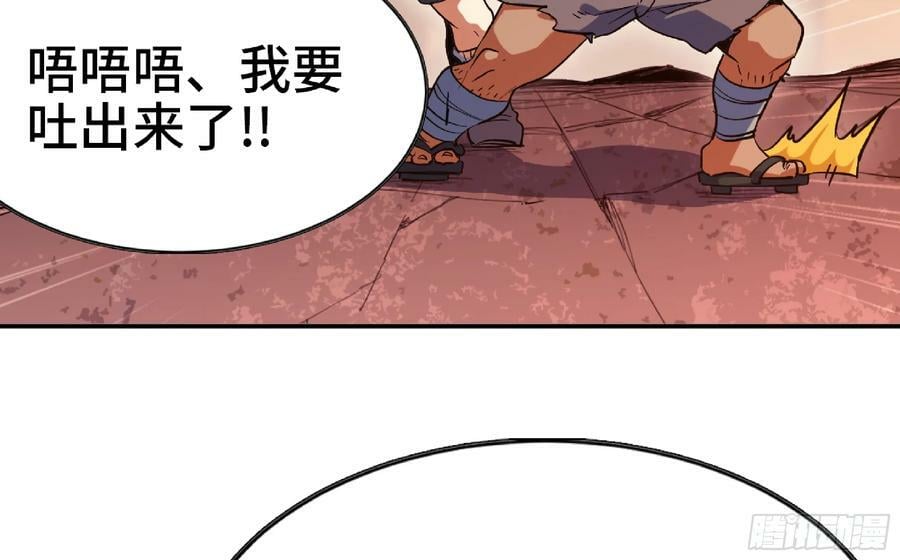 98 脉搏火山58
