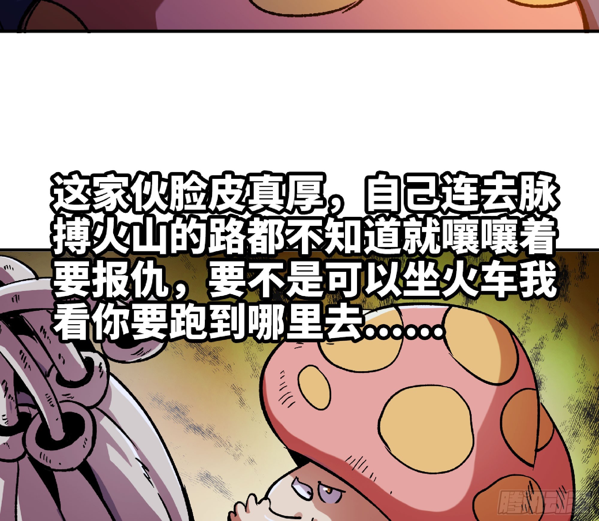 77- 坐火车41
