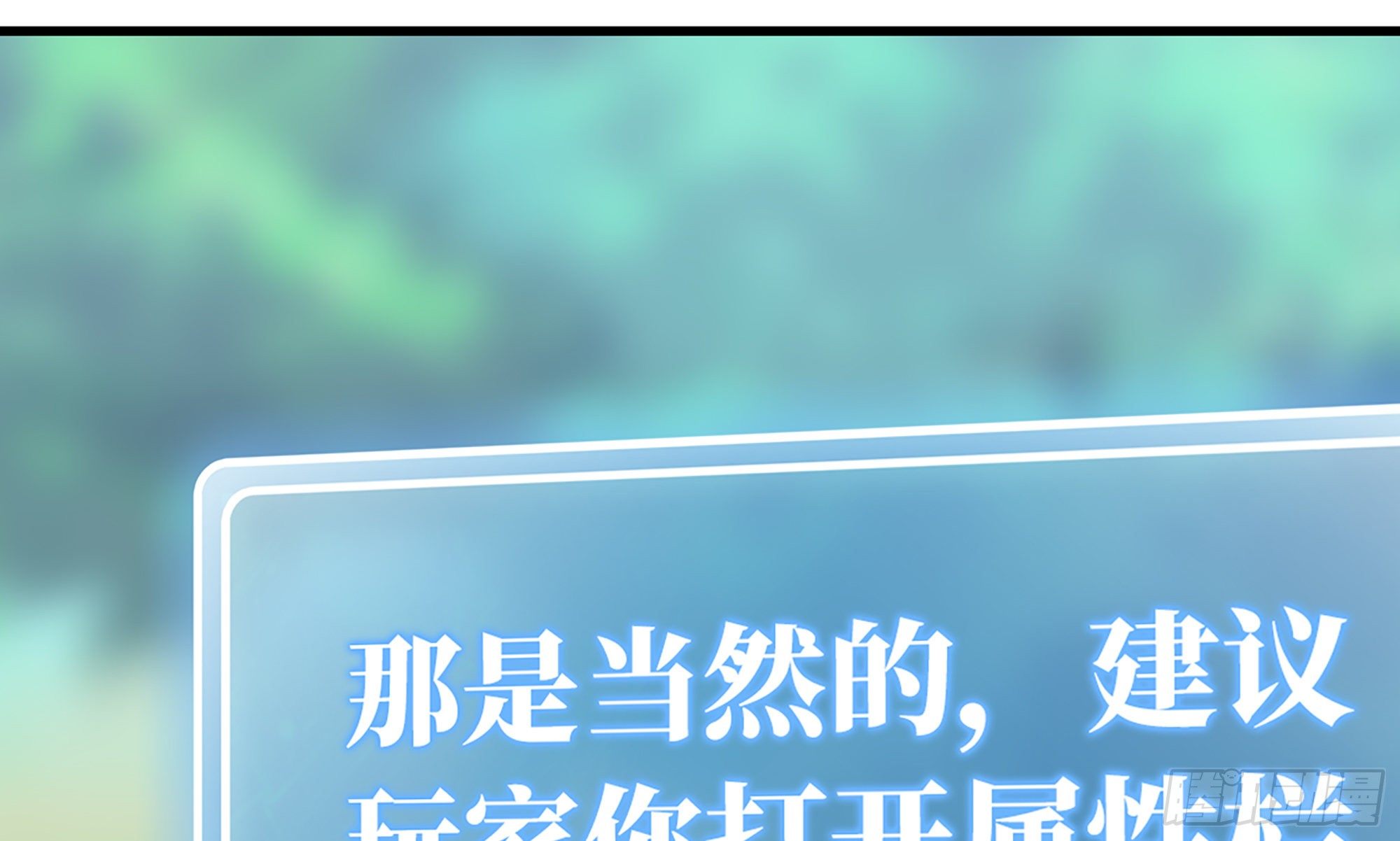 4-称霸新手村23