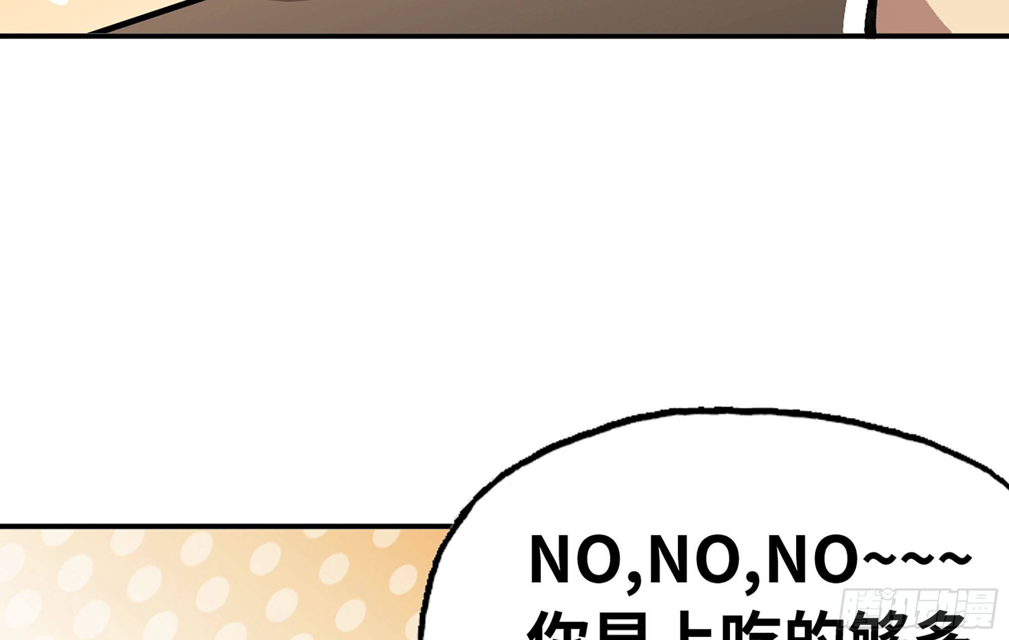 14- 分解吸收39
