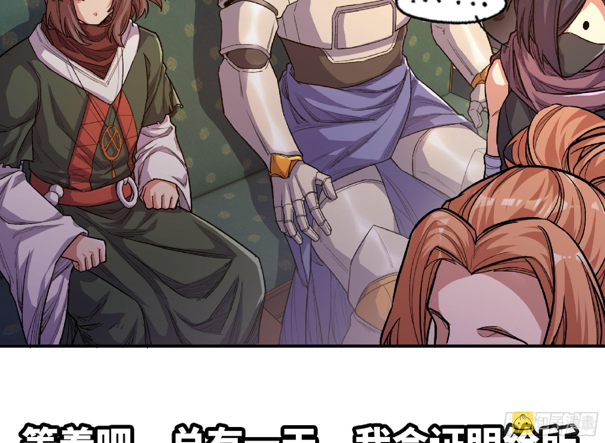 78 修行开始27
