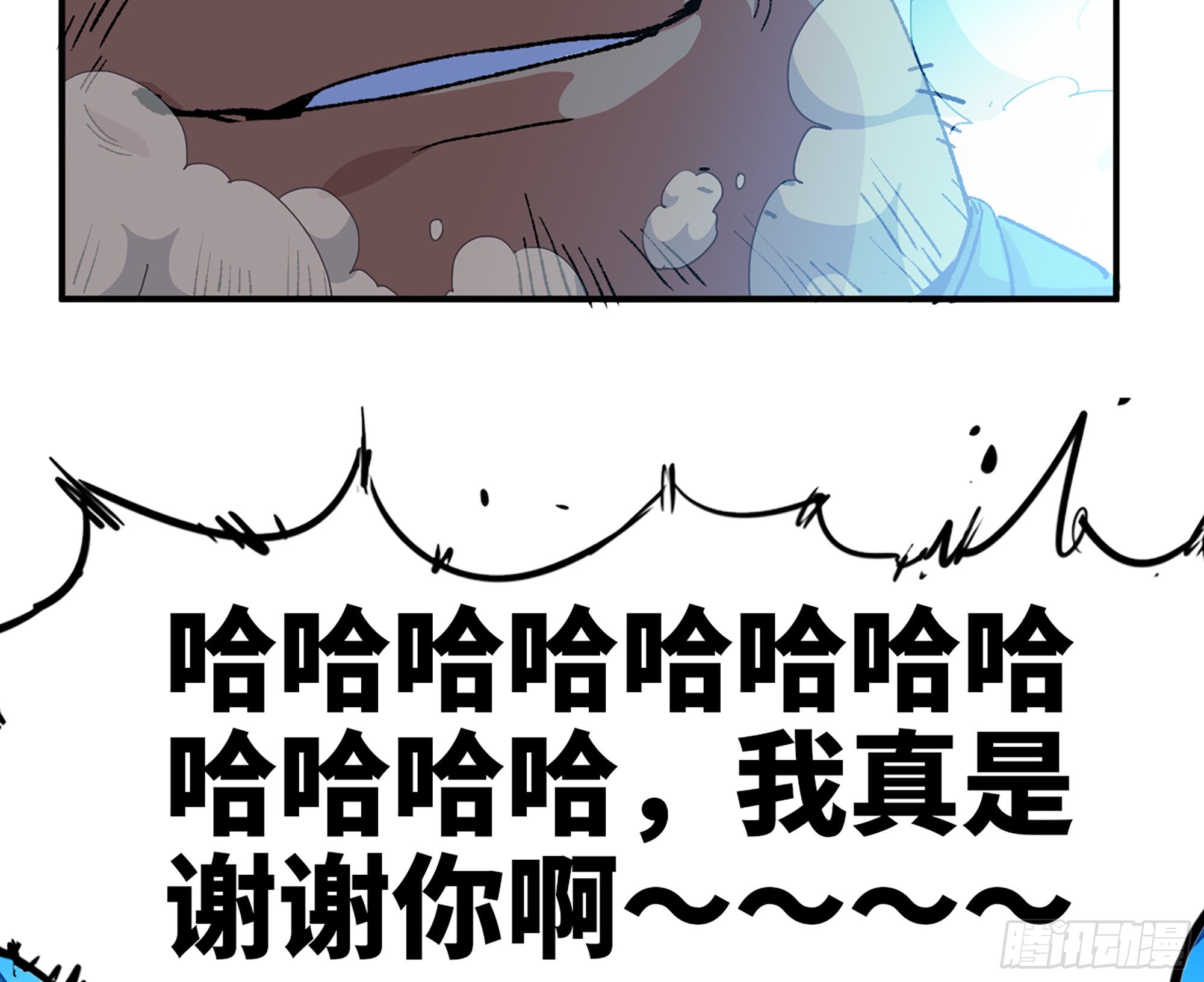 70 诅咒152