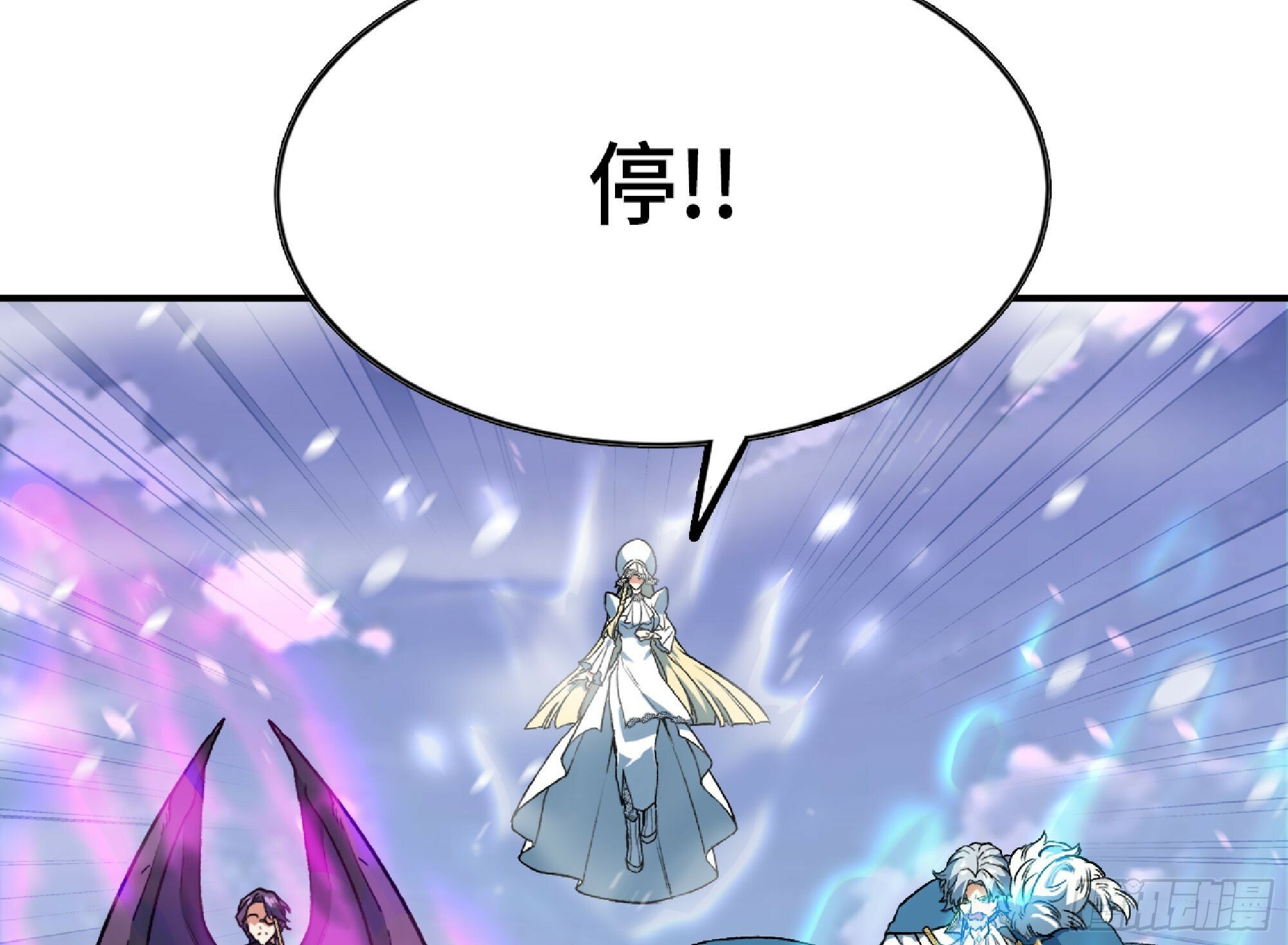 108 侵入争夺45