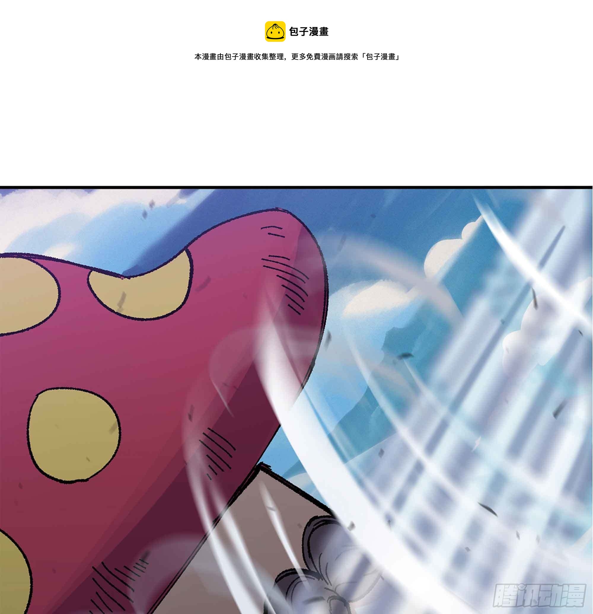 36- 全线溃败186