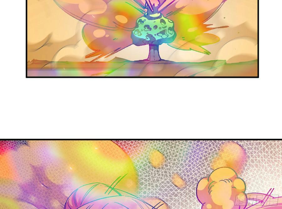 93 菇猪出击47