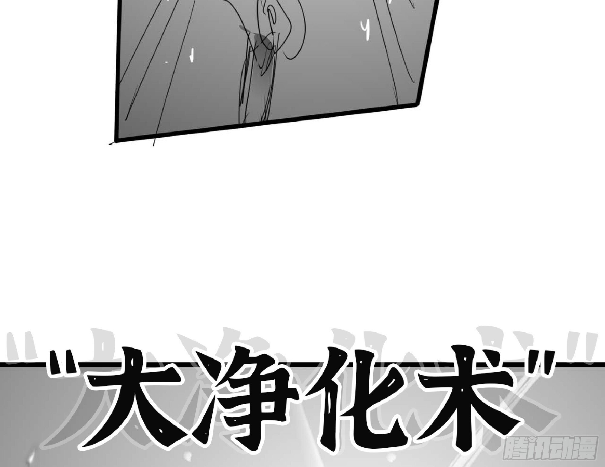 111 丧尸蠕虫139