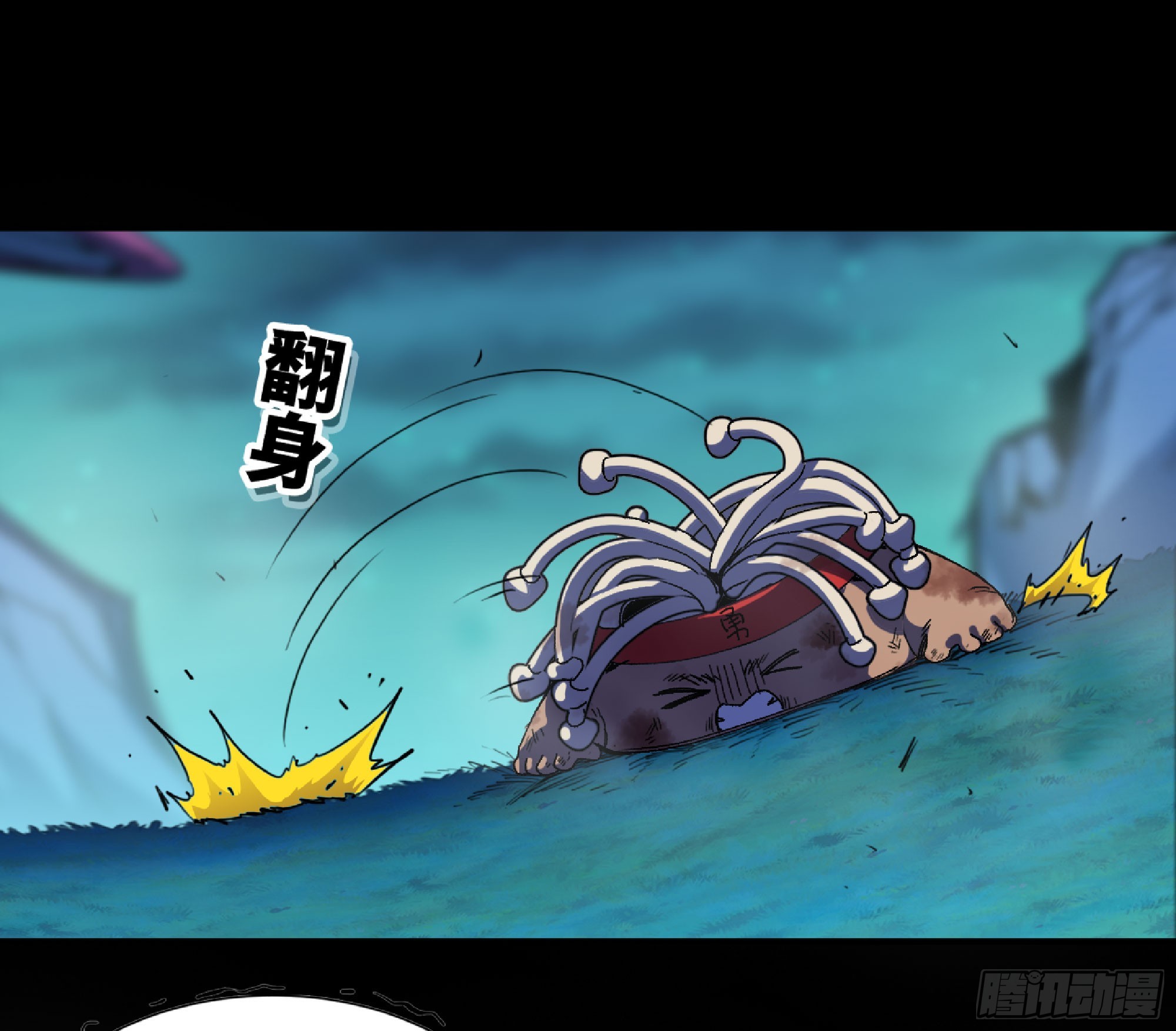 81 剑圣33