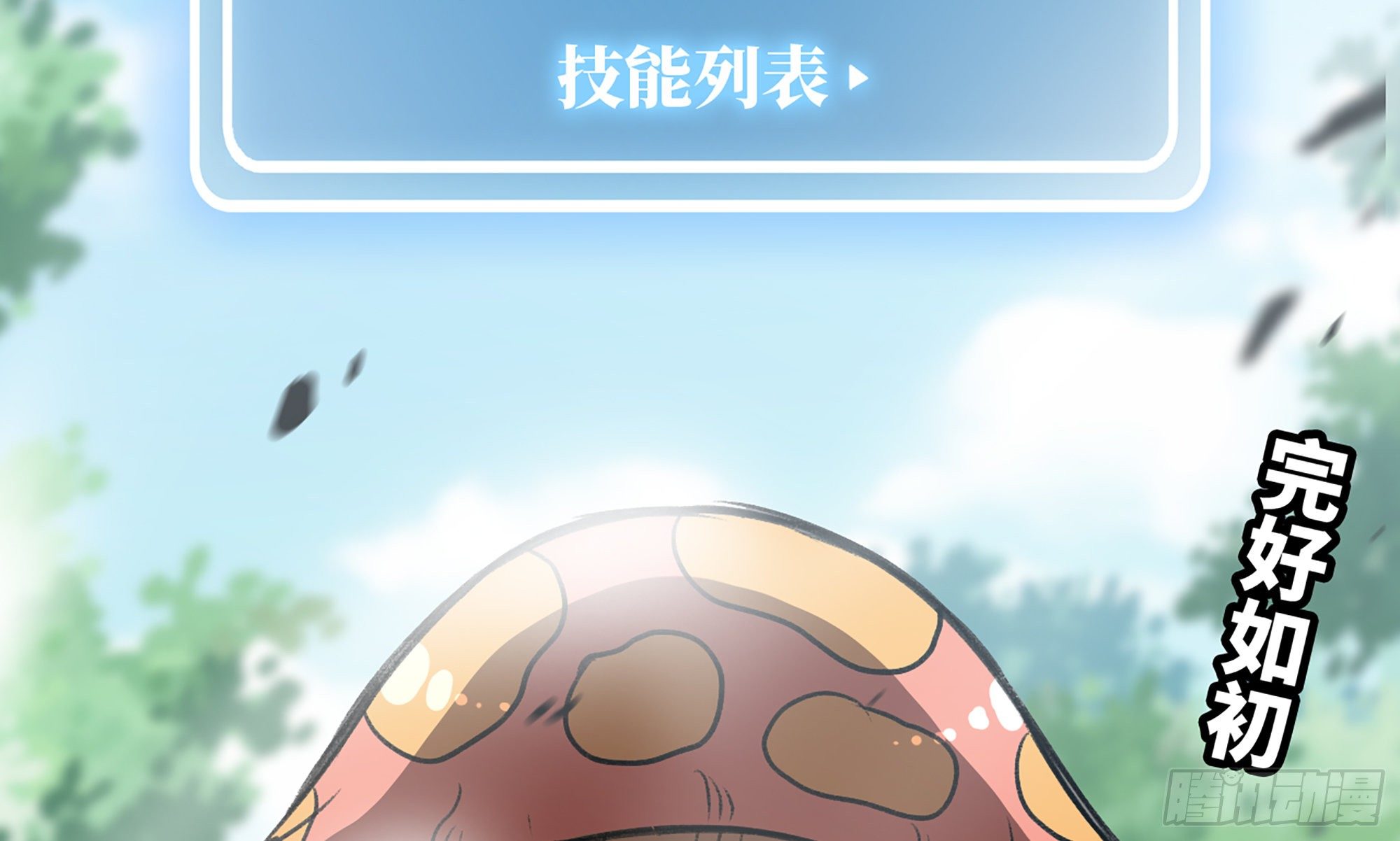 5- 升级！114
