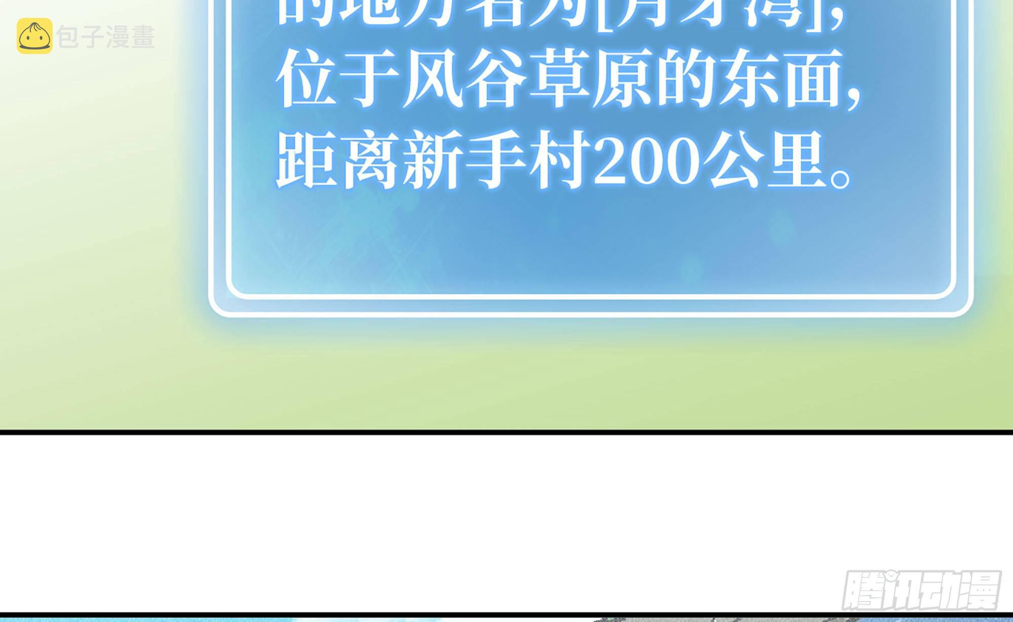 12- 野外9