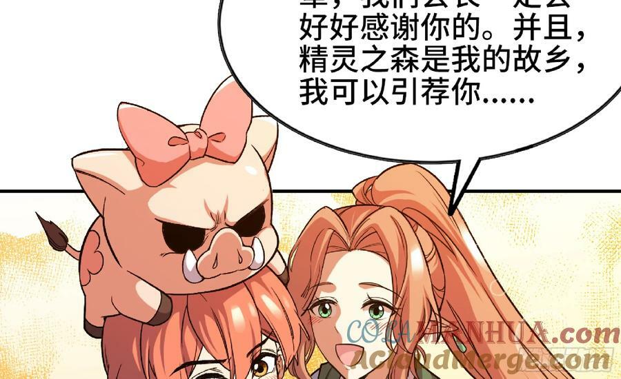 97 升站92