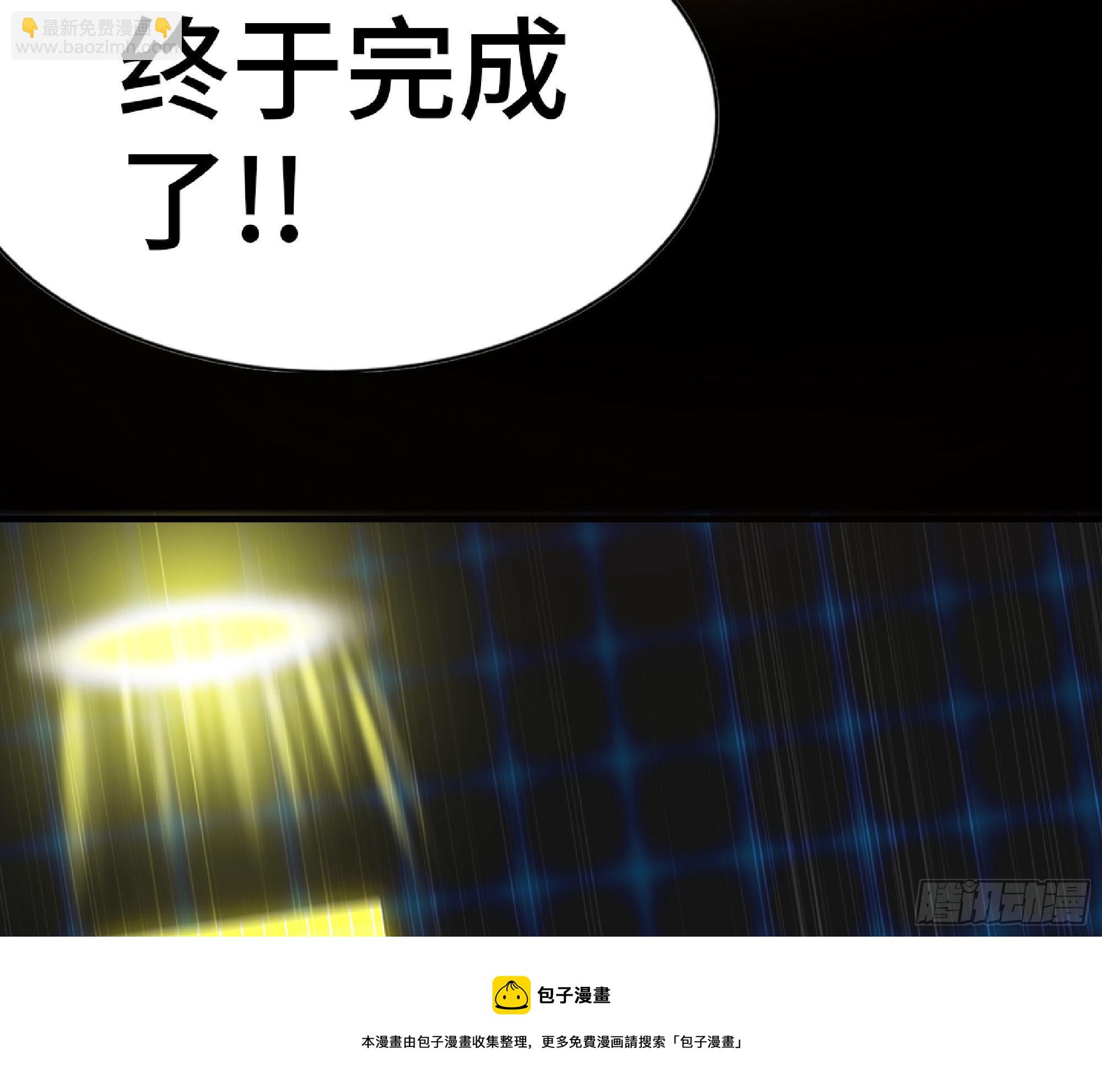 50- 要走就一起走4