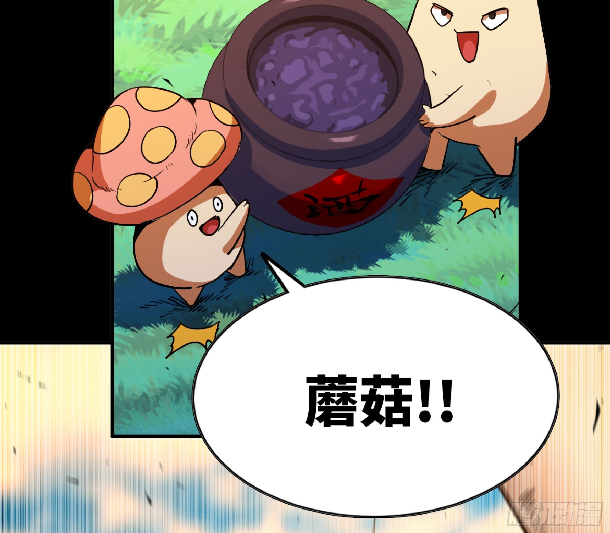 80 计划的酒76