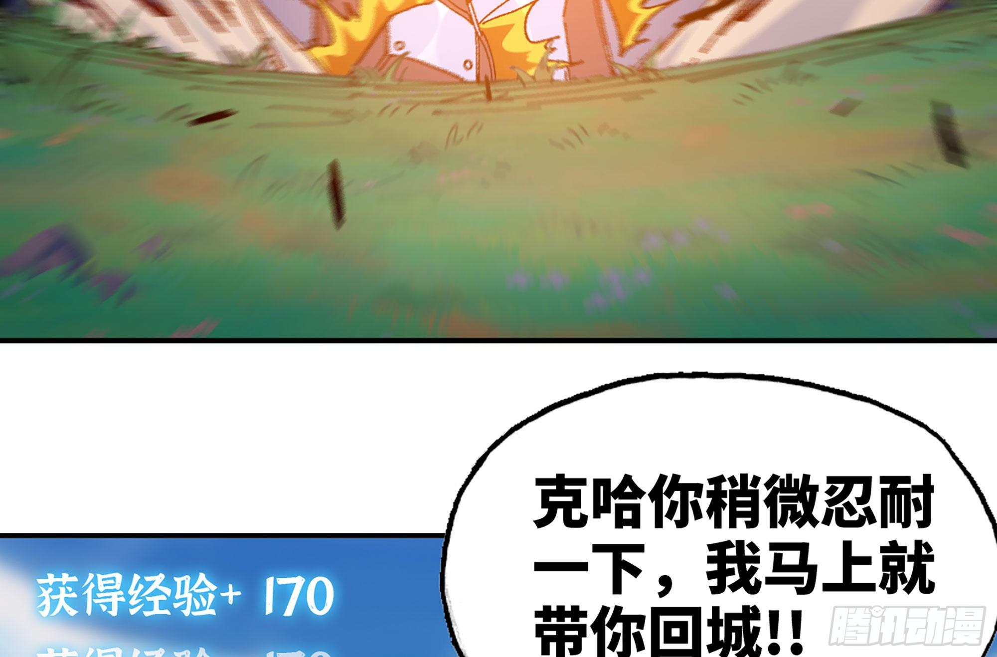 27- 蘑菇战场83