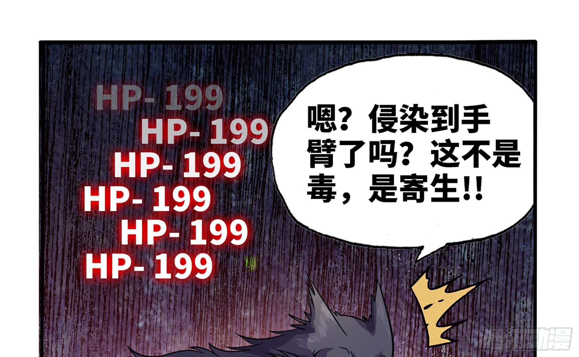 40- 蘑菇魔王129