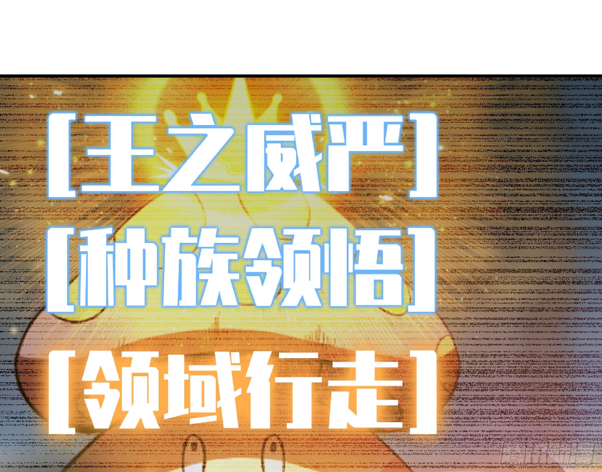 74 不进化的BUG17