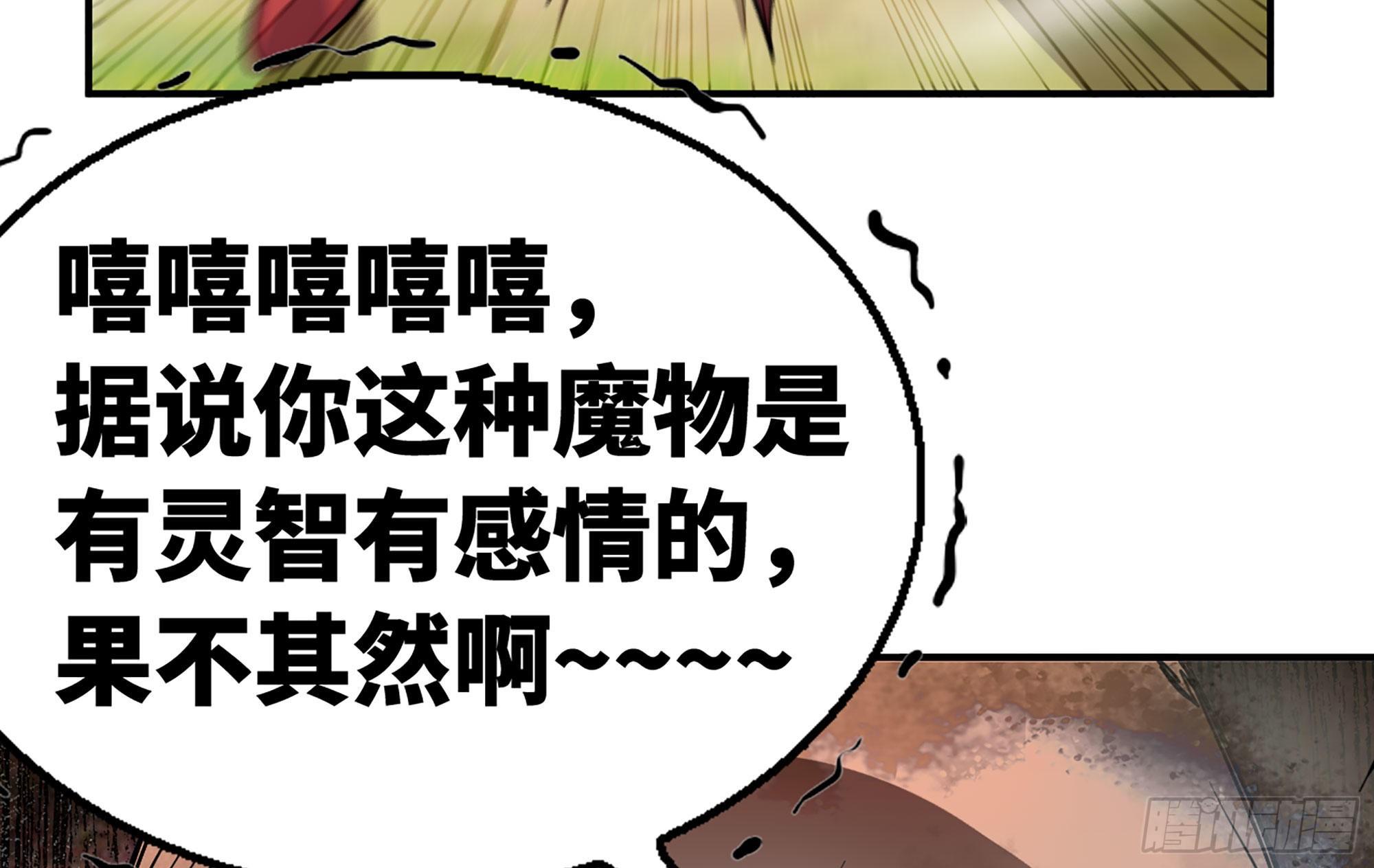 21- 不能忍27