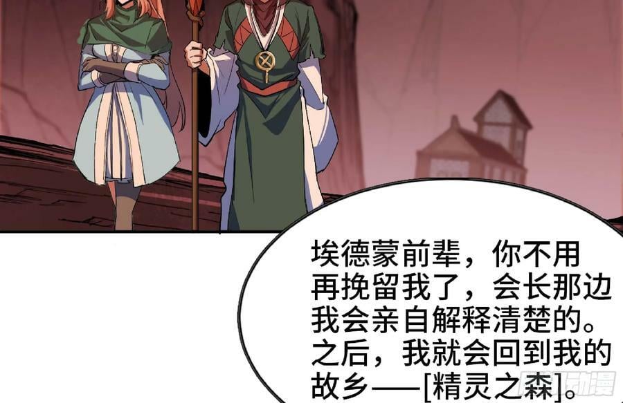 98 脉搏火山106