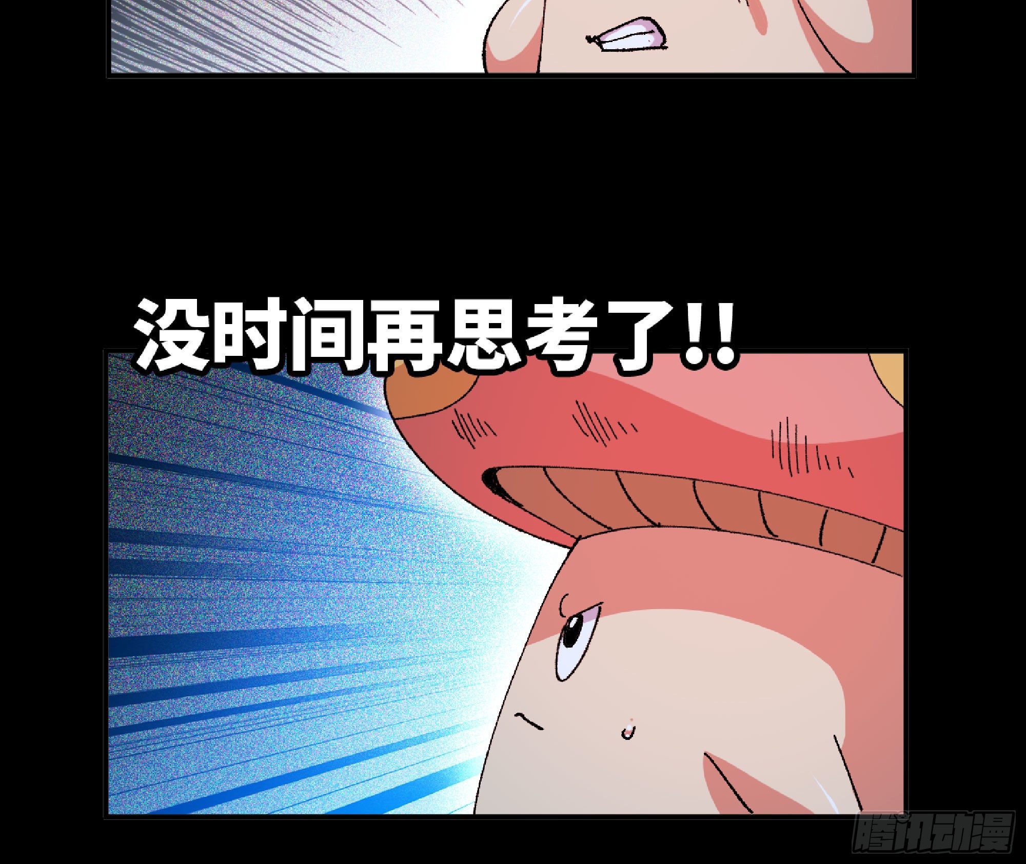 49- 惩罚时间67