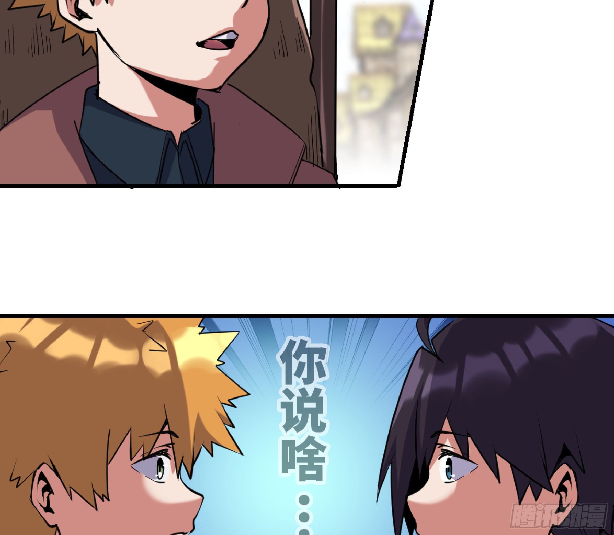 48- 转职开始58