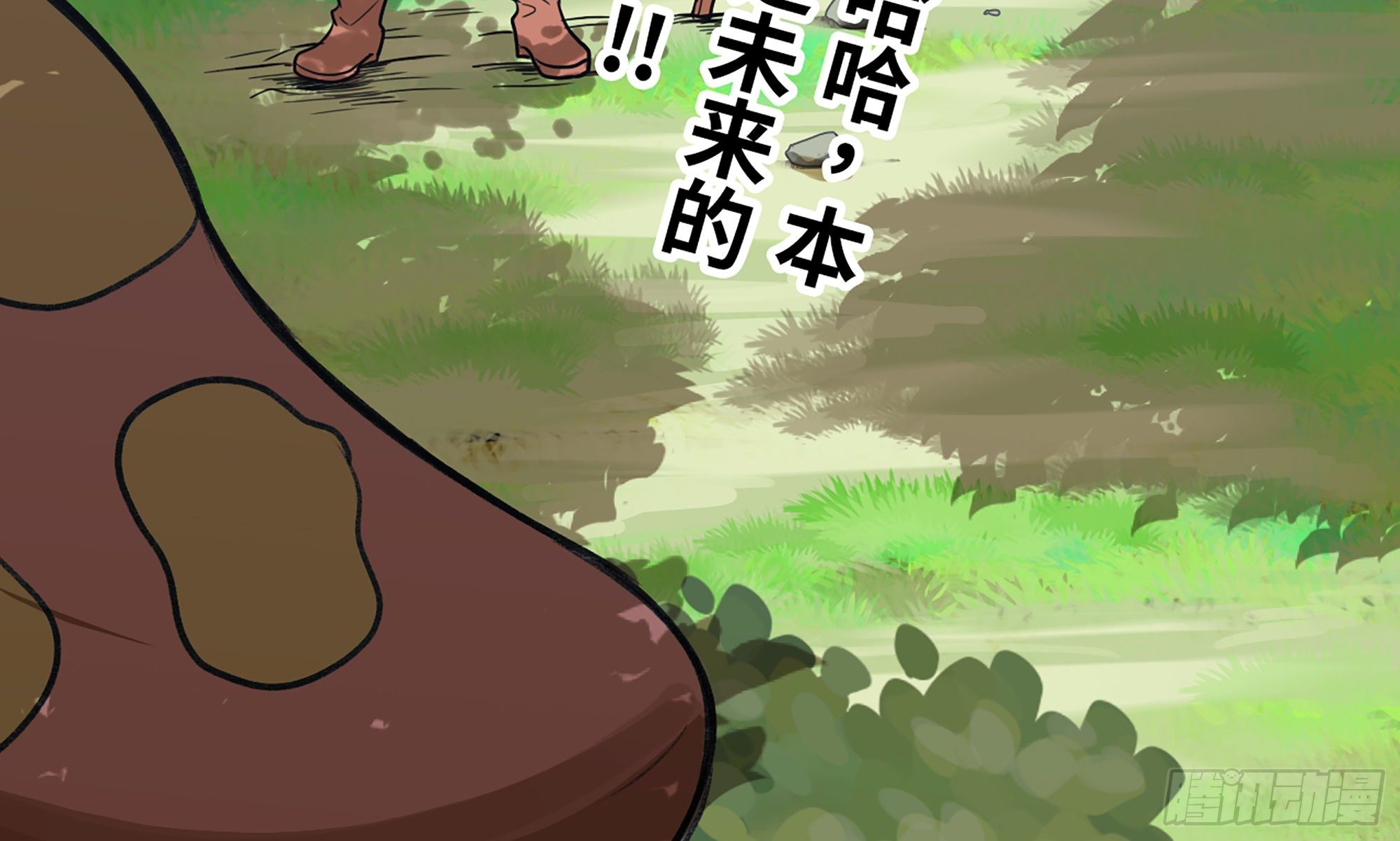 3-蜗牛的战斗42
