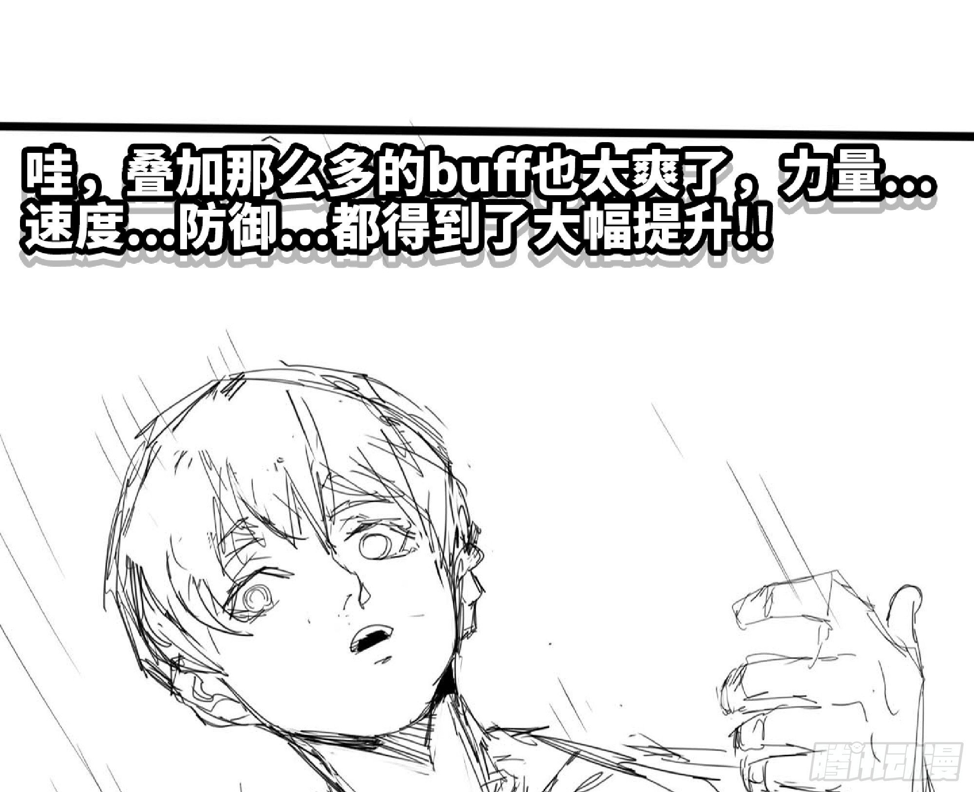 111 丧尸蠕虫9