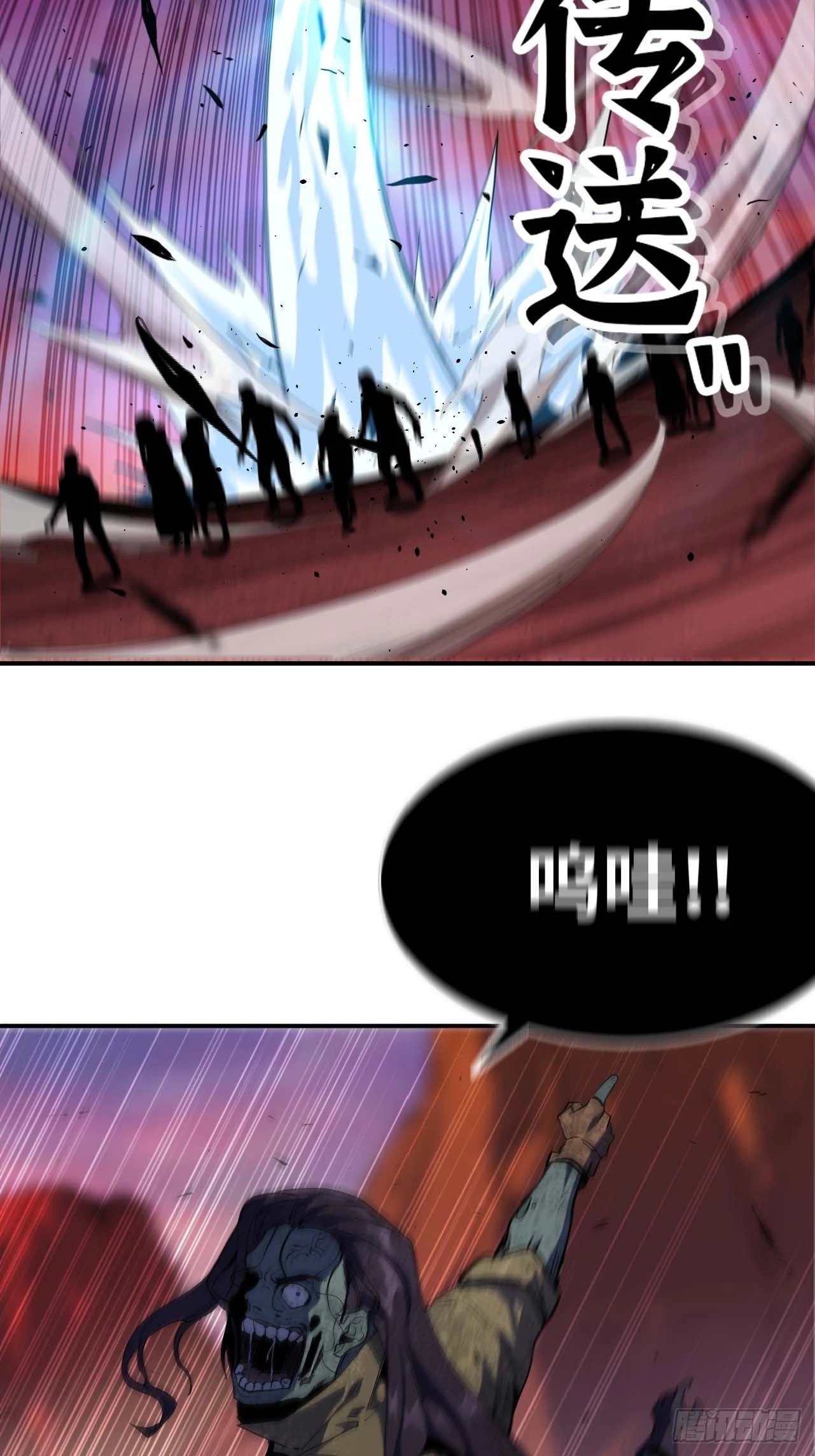 102 中途插入22