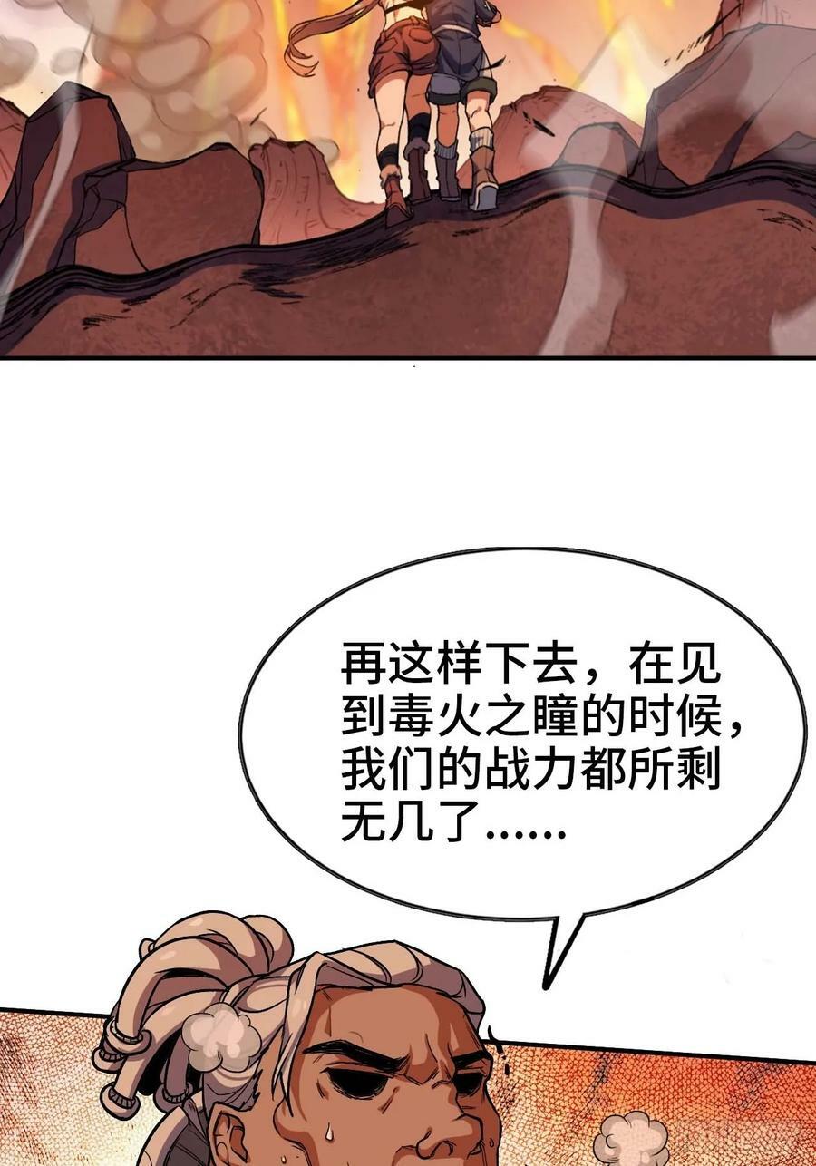99 泡温泉31
