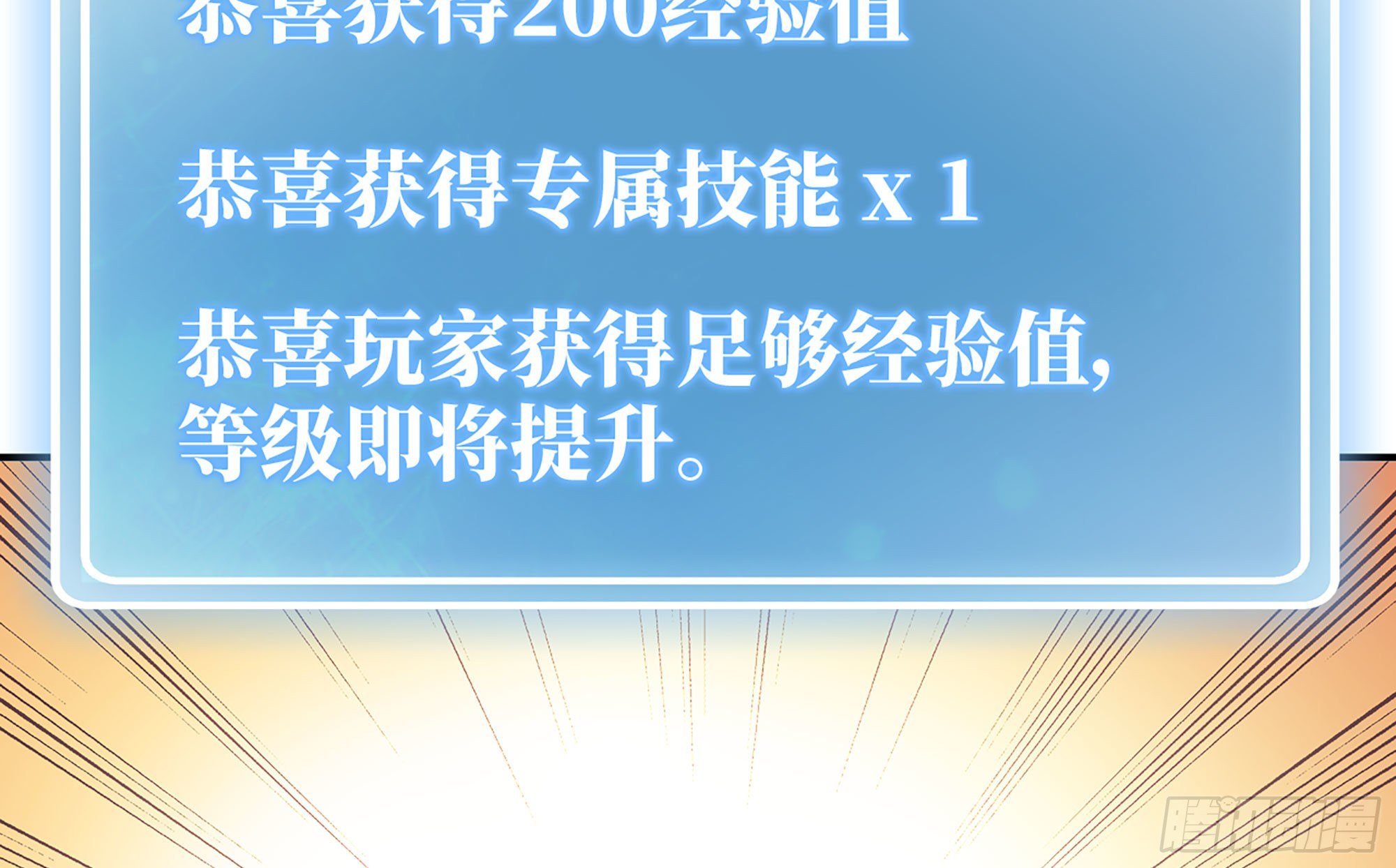 14- 分解吸收94