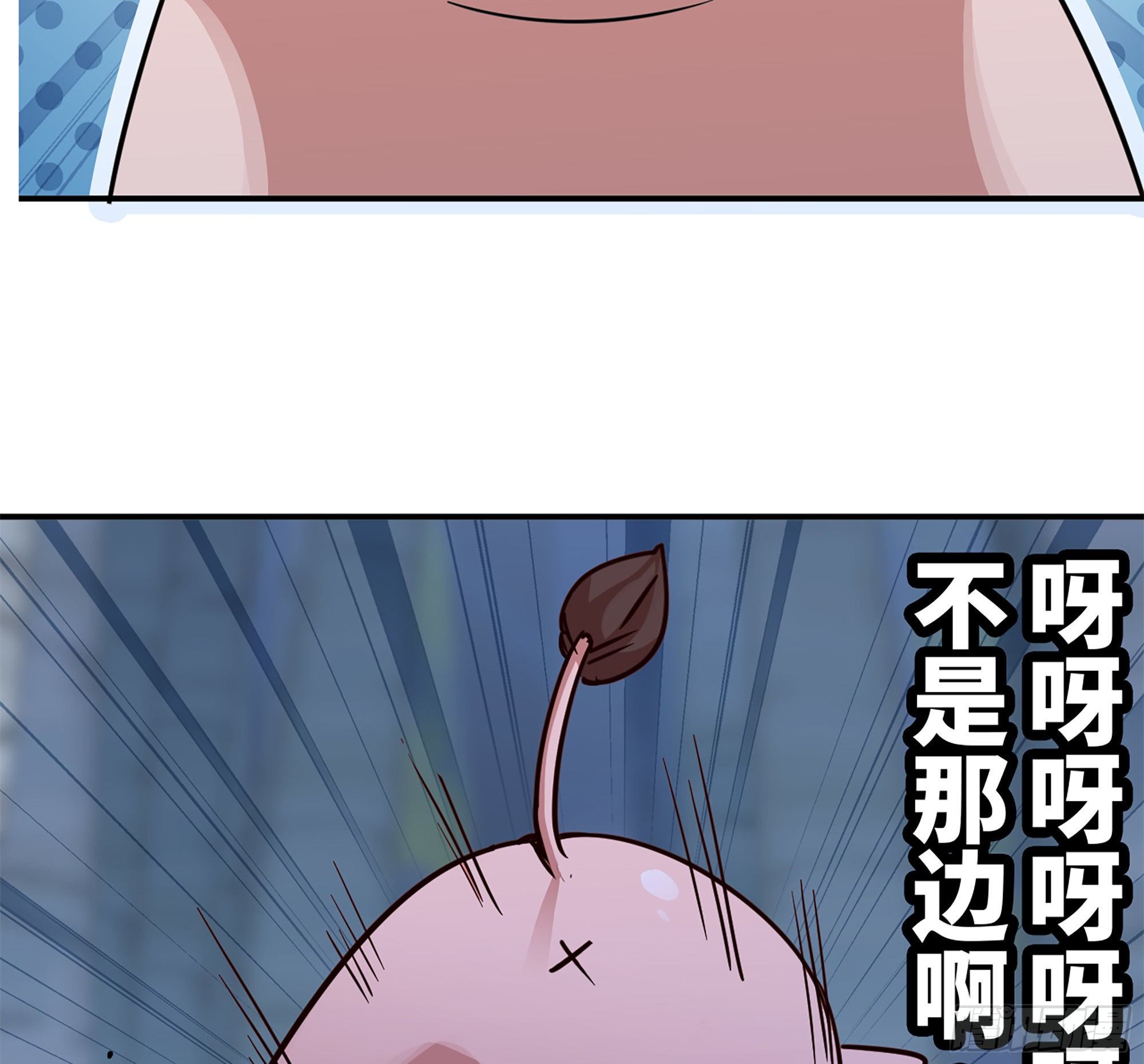 39- 魔王化84