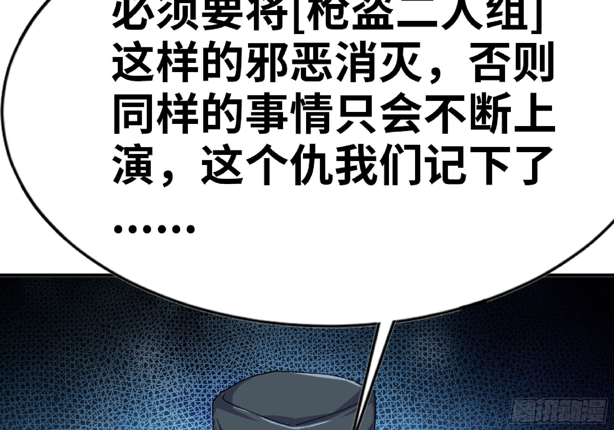 66 即将43