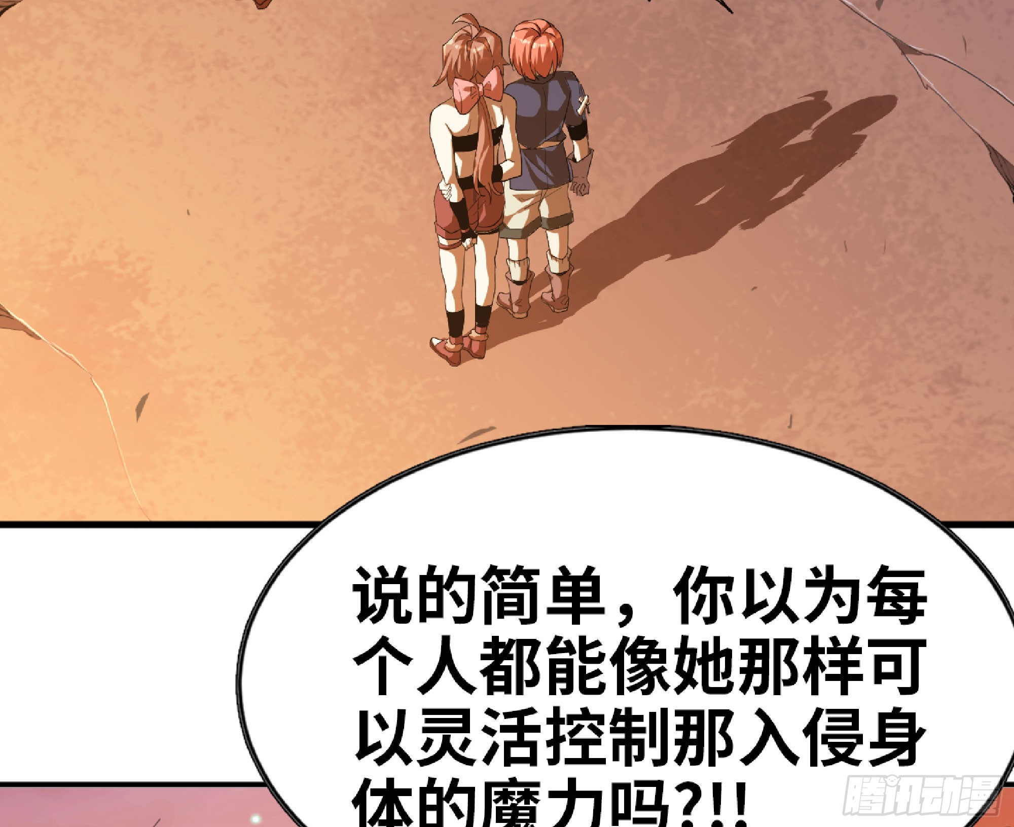 75 形态切换52