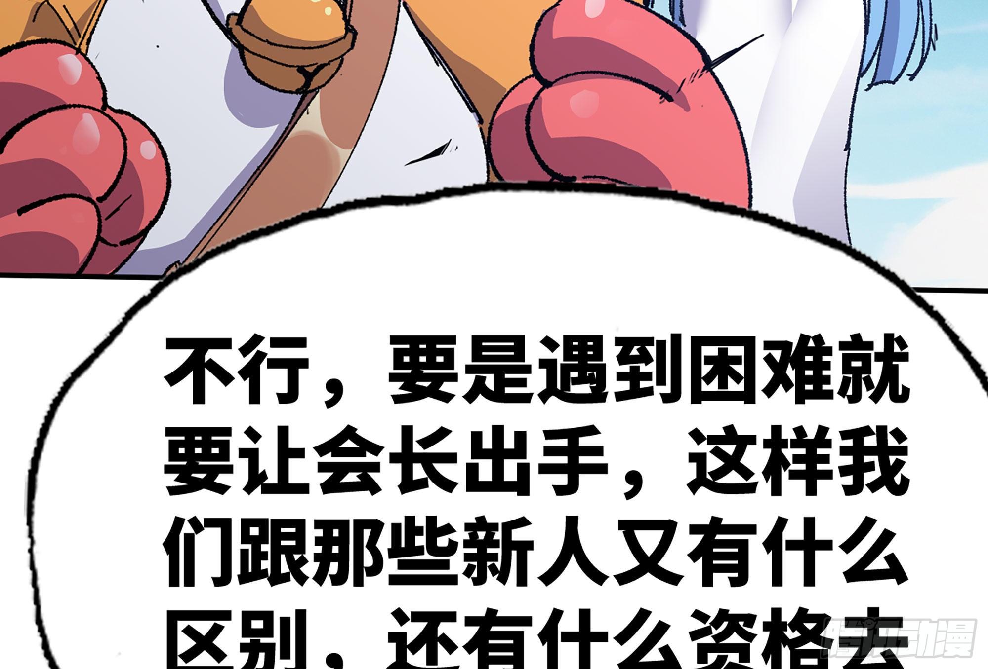 30- 钻石蘑菇86