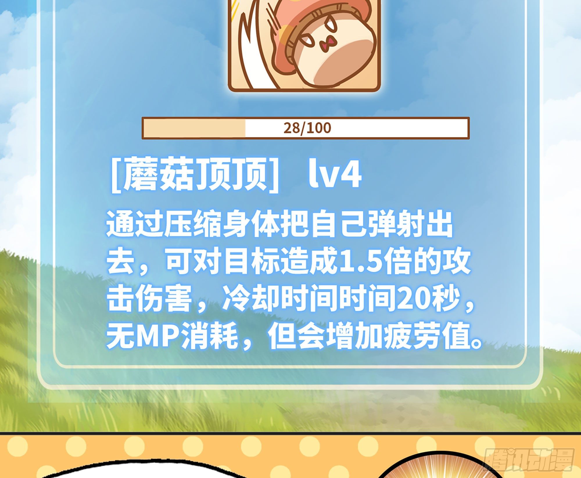 18- 中级任务91