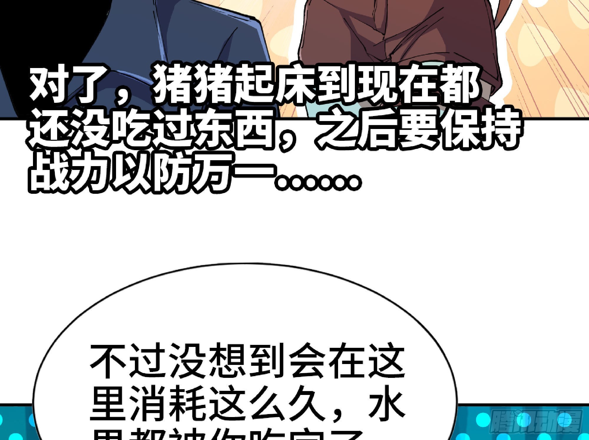67 路障蘑菇门4