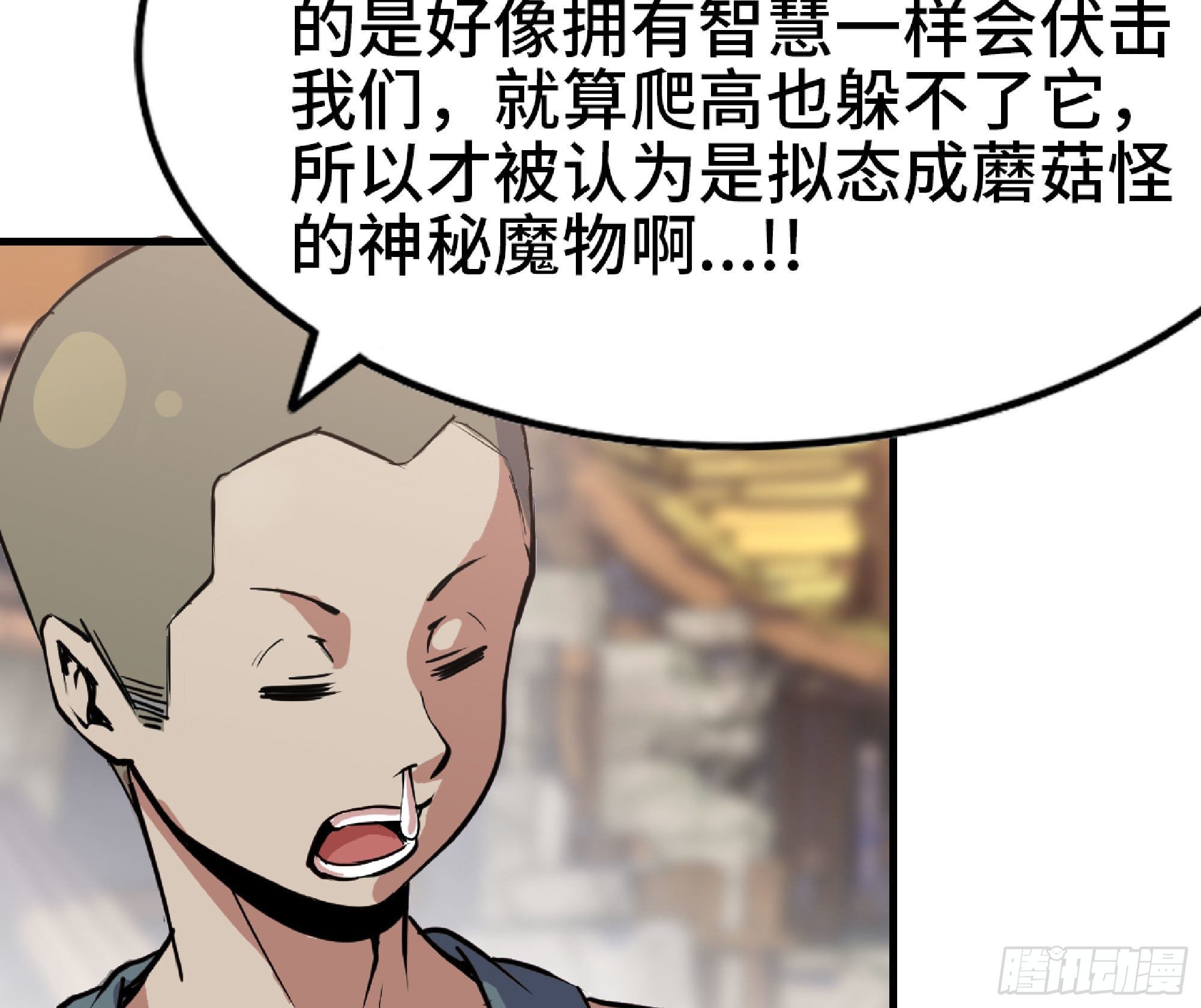47- 潜入105