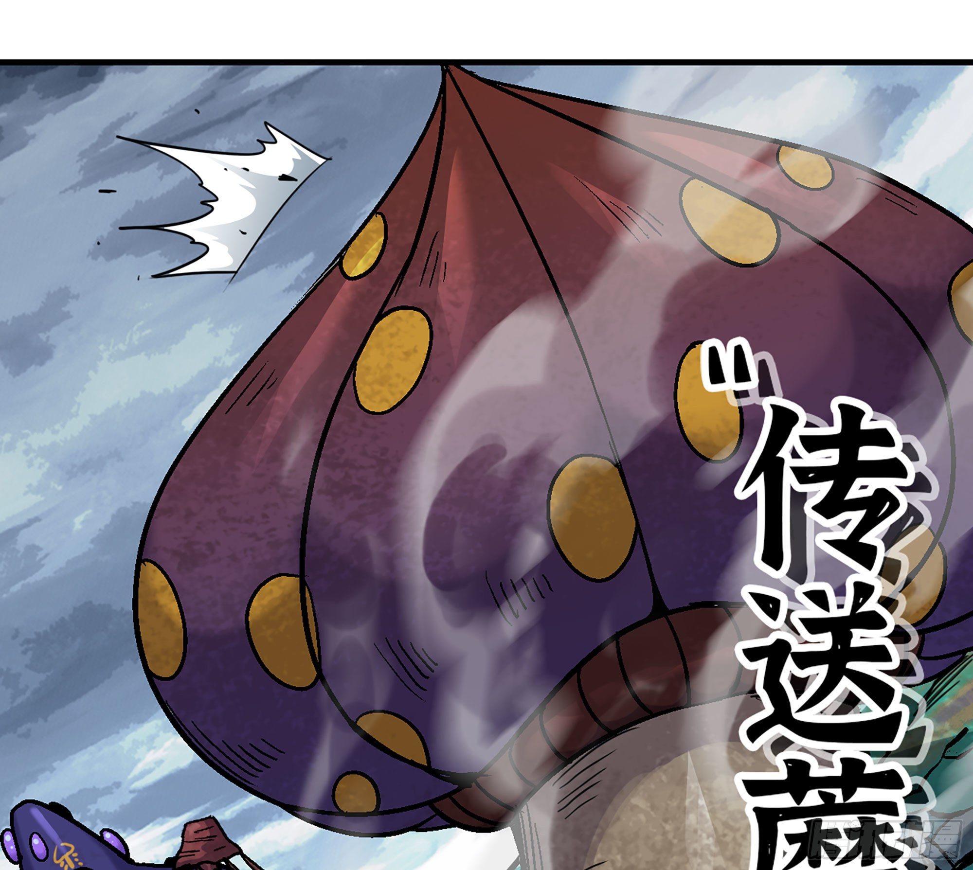 40- 蘑菇魔王11